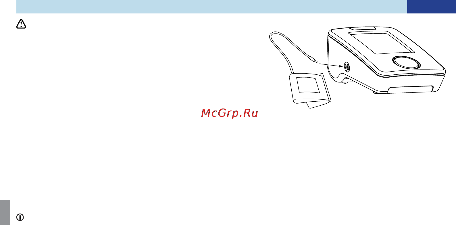 B.Well wa-33 с адаптером [52/63] Пайдалану нұсқаулығы