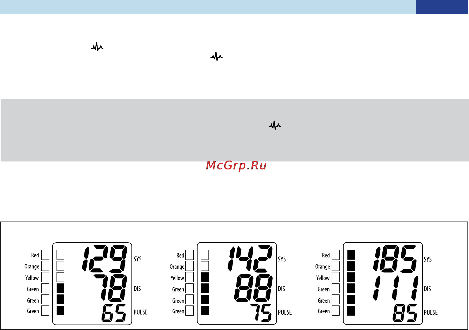 B.Well wa-33 с адаптером [8/63] Instruction manual wa 33