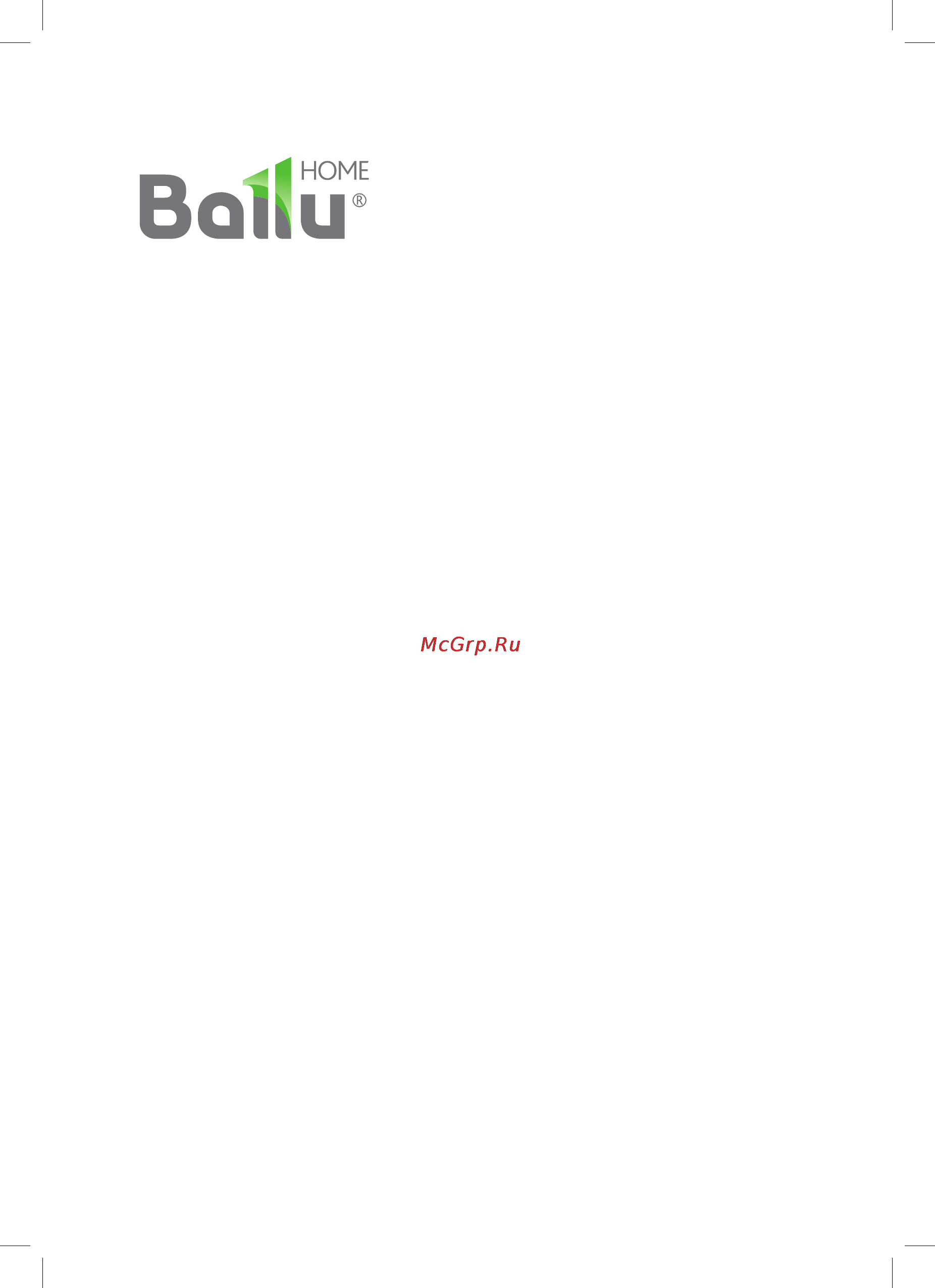 Ballu bdh-15l Инструкция по эксплуатации онлайн [16/16] 150151