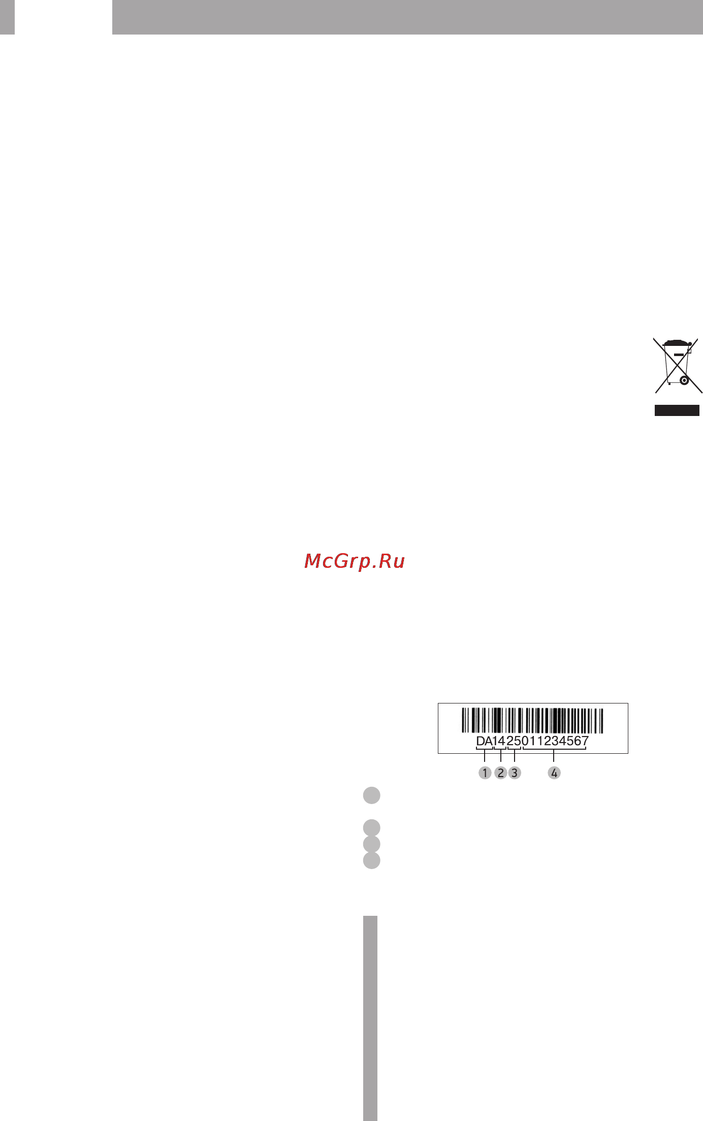 BBK da14 [8/12] Прочее 8