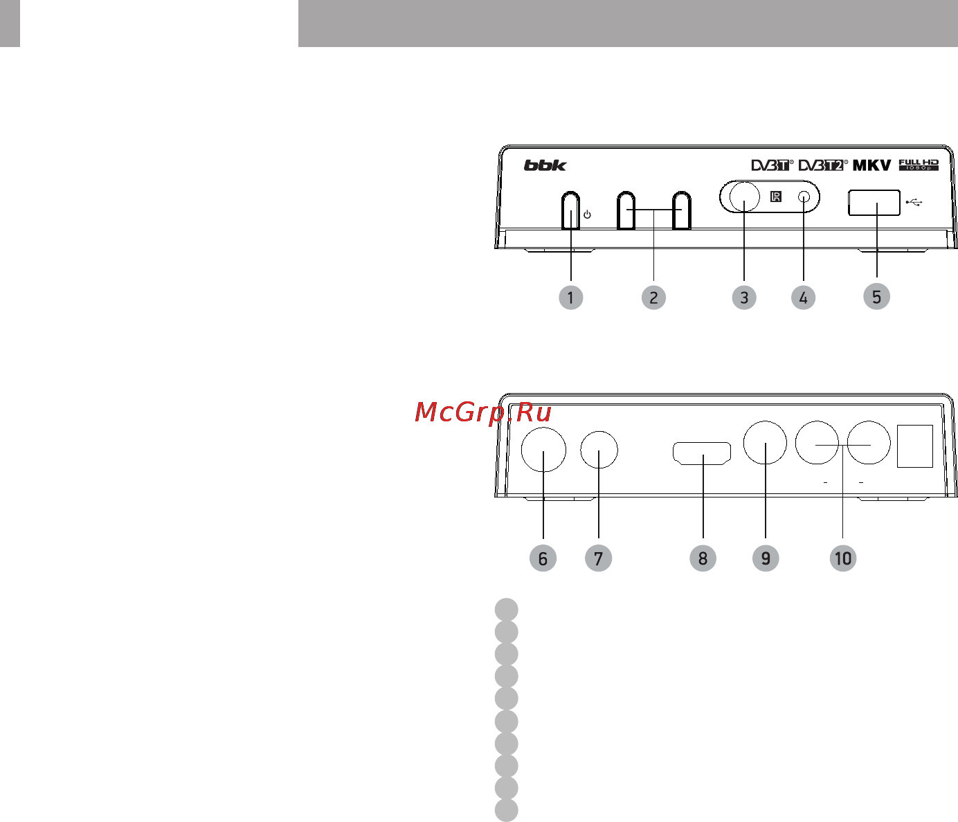 BBK smp019hdt2, черный (dvb-t/t2) [4/20] Комплектация