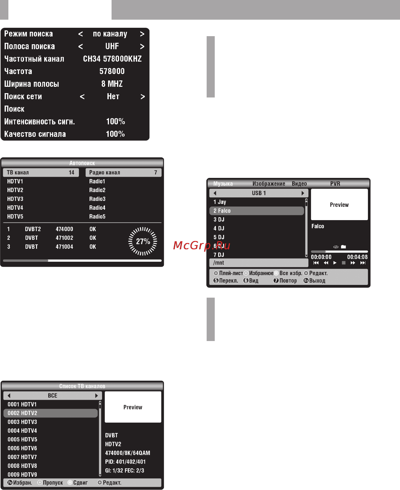 BBK smp019hdt2, черный (dvb-t/t2) [9/20] Медиаплеер