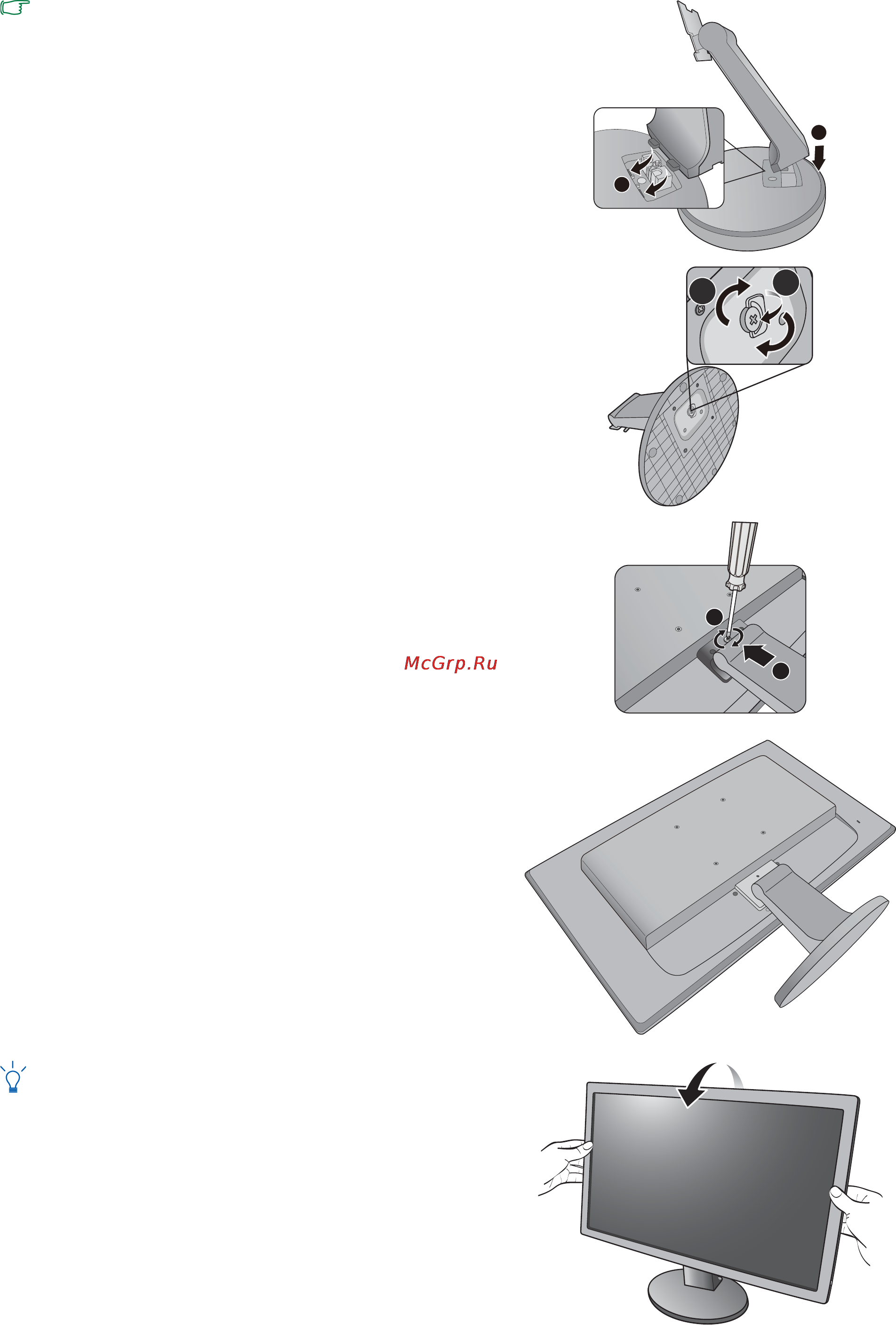 Benq gw2455h [10/47] Gently attempt to pull them back apart to check that they have properly engaged