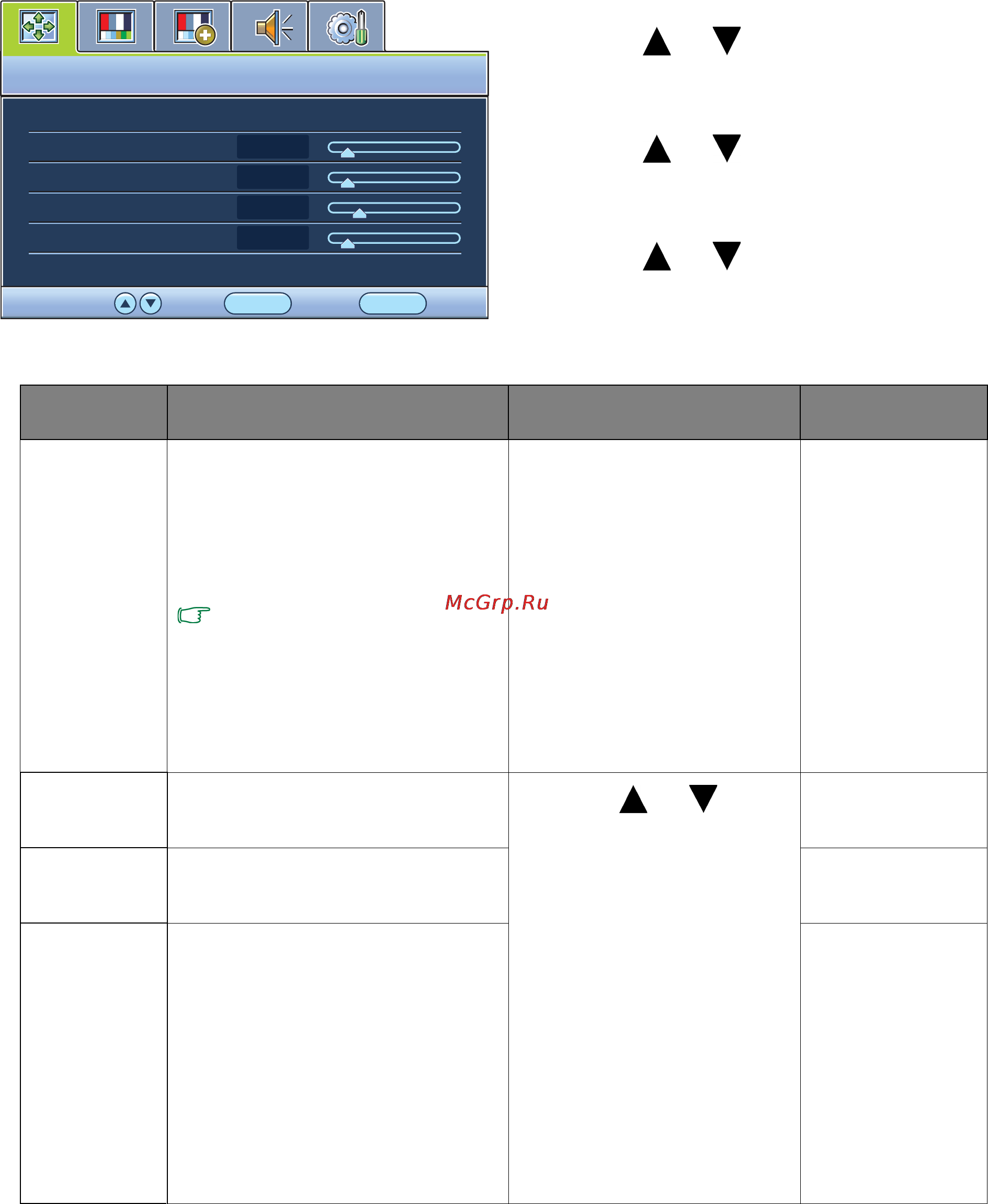 Benq gw2455h [27/47] Display menu