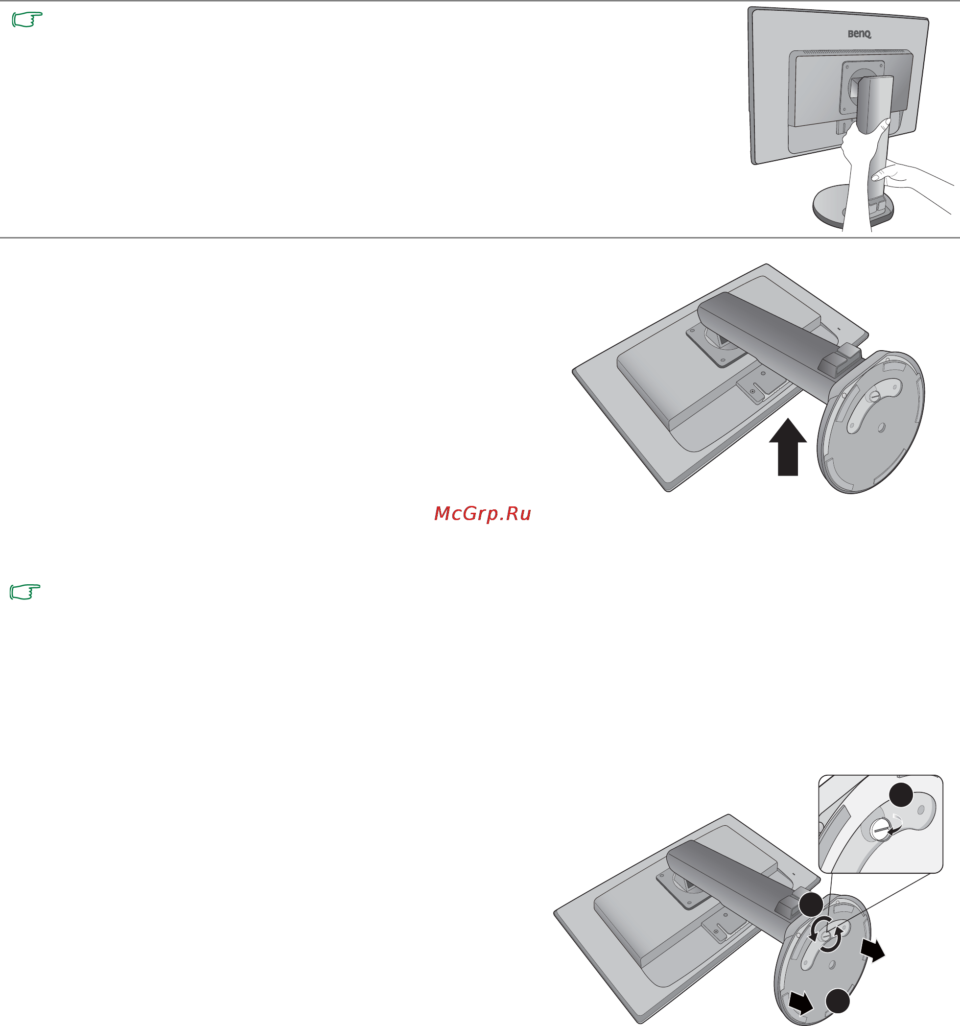Benq gw2455h [41/47] Prepare the monitor and area