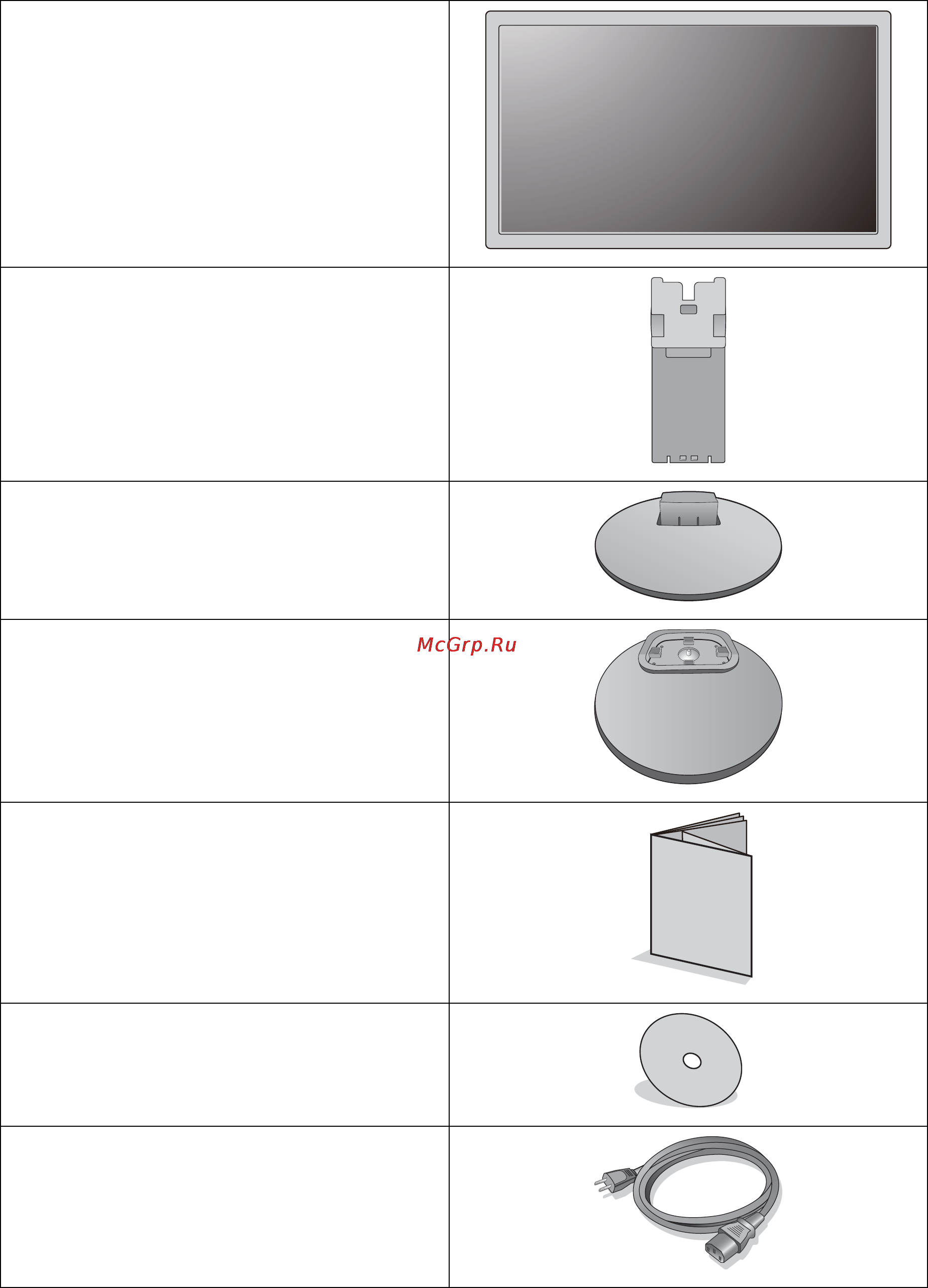 Benq gw2455h [5/47] Getting started
