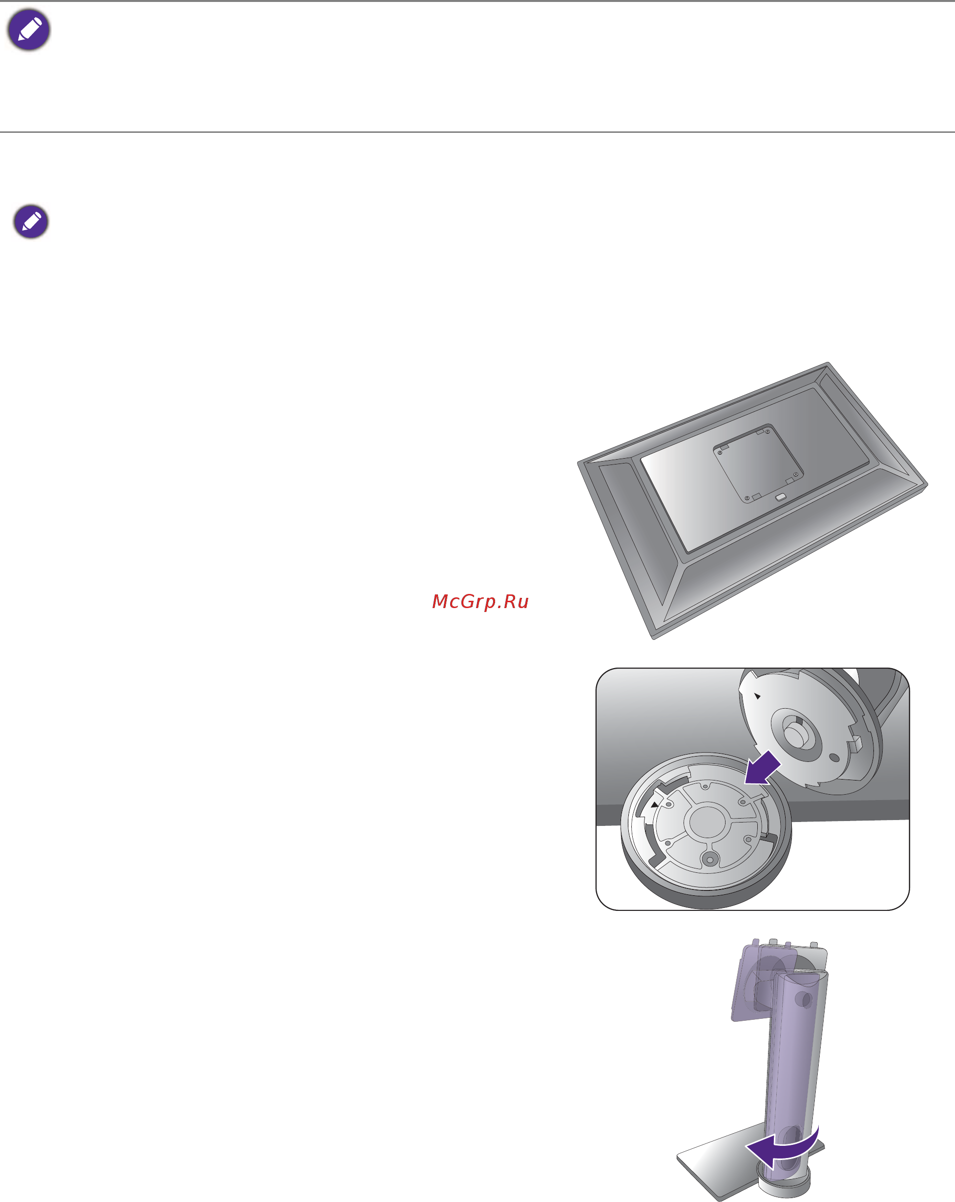 Benq bl2420u [12/57] Подсоедините подставку монитора