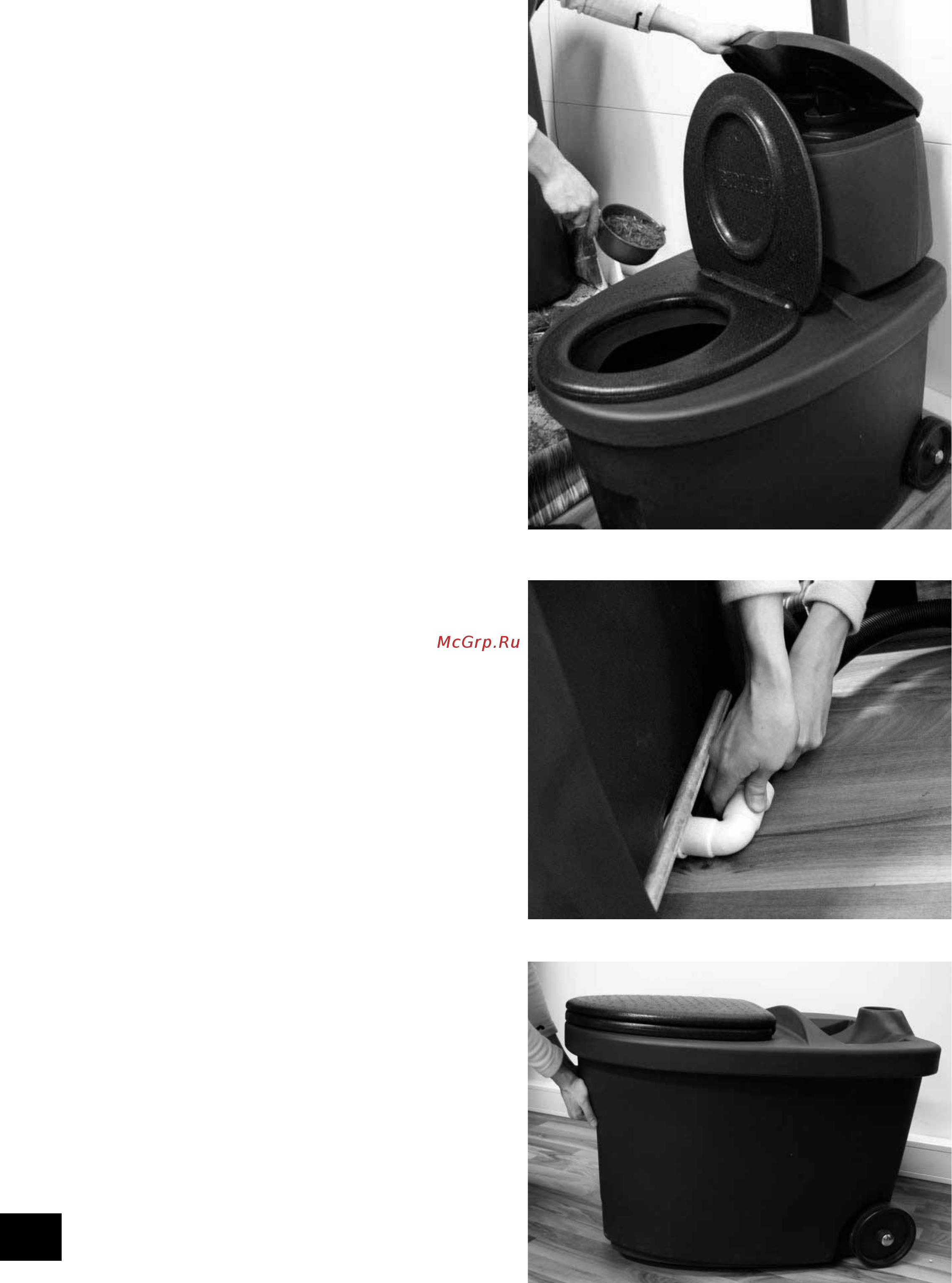 Biolan 70570430 [12/14] Эксплуатация и обслуживание сухого туалета biolan