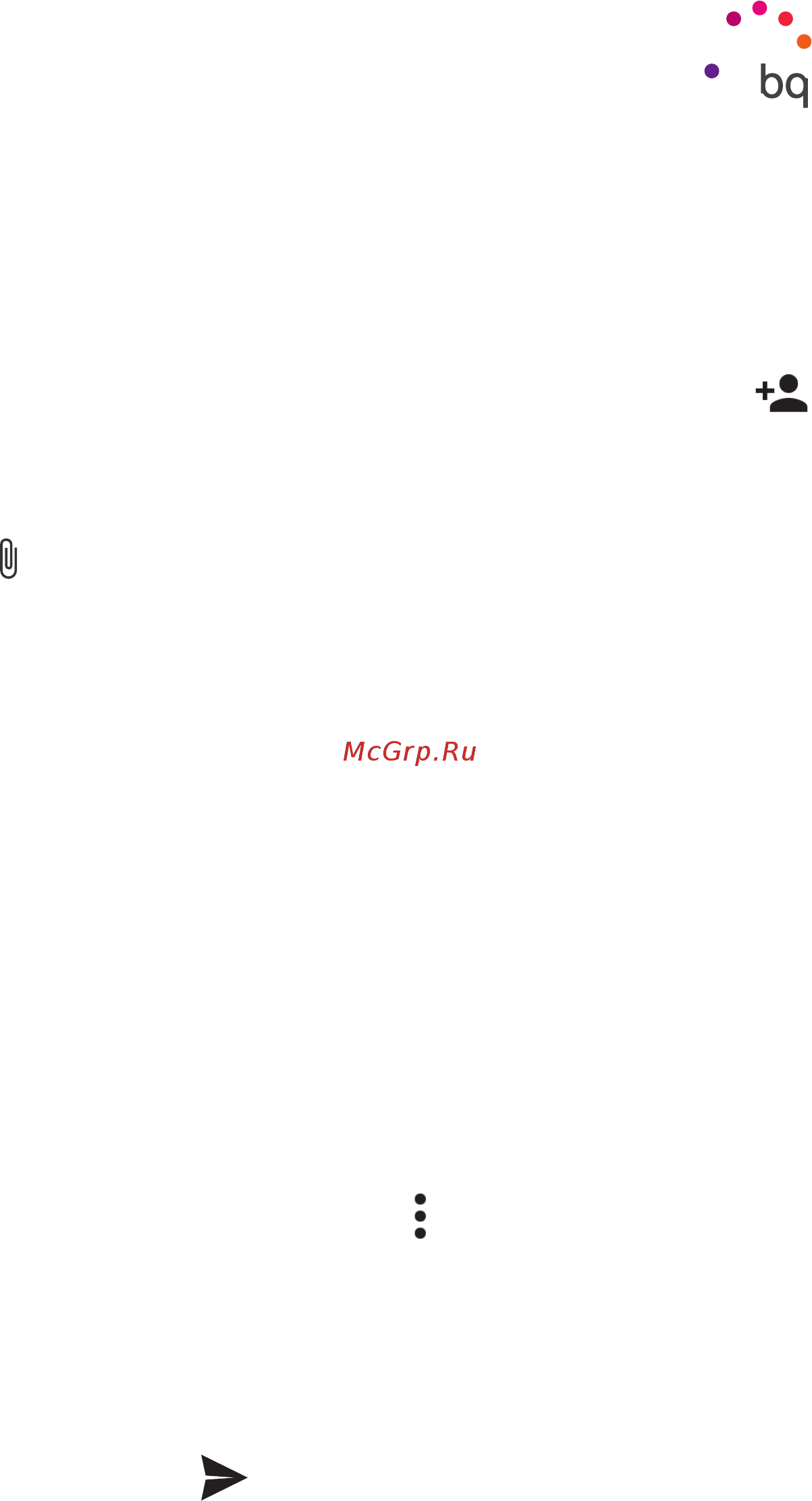 BQ aquaris m5 [31/74] Sms и mms