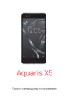 BQ Aquaris X5 white-silver Инструкция по эксплуатации
