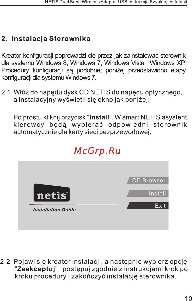 Netis WF2150 Инструкция по эксплуатации онлайн [11/18] 150310