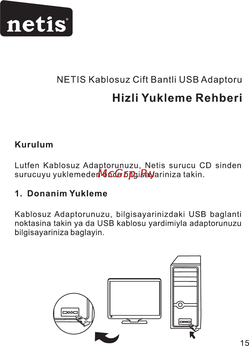 Netis WF2150 [16/18] Hizli yukleme rehberi