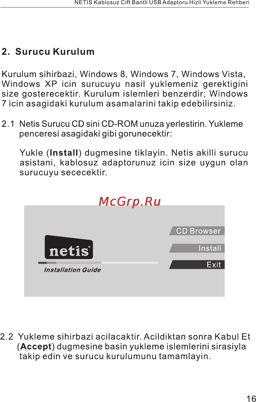 Netis WF2150 Инструкция по эксплуатации онлайн [17/18] 150310