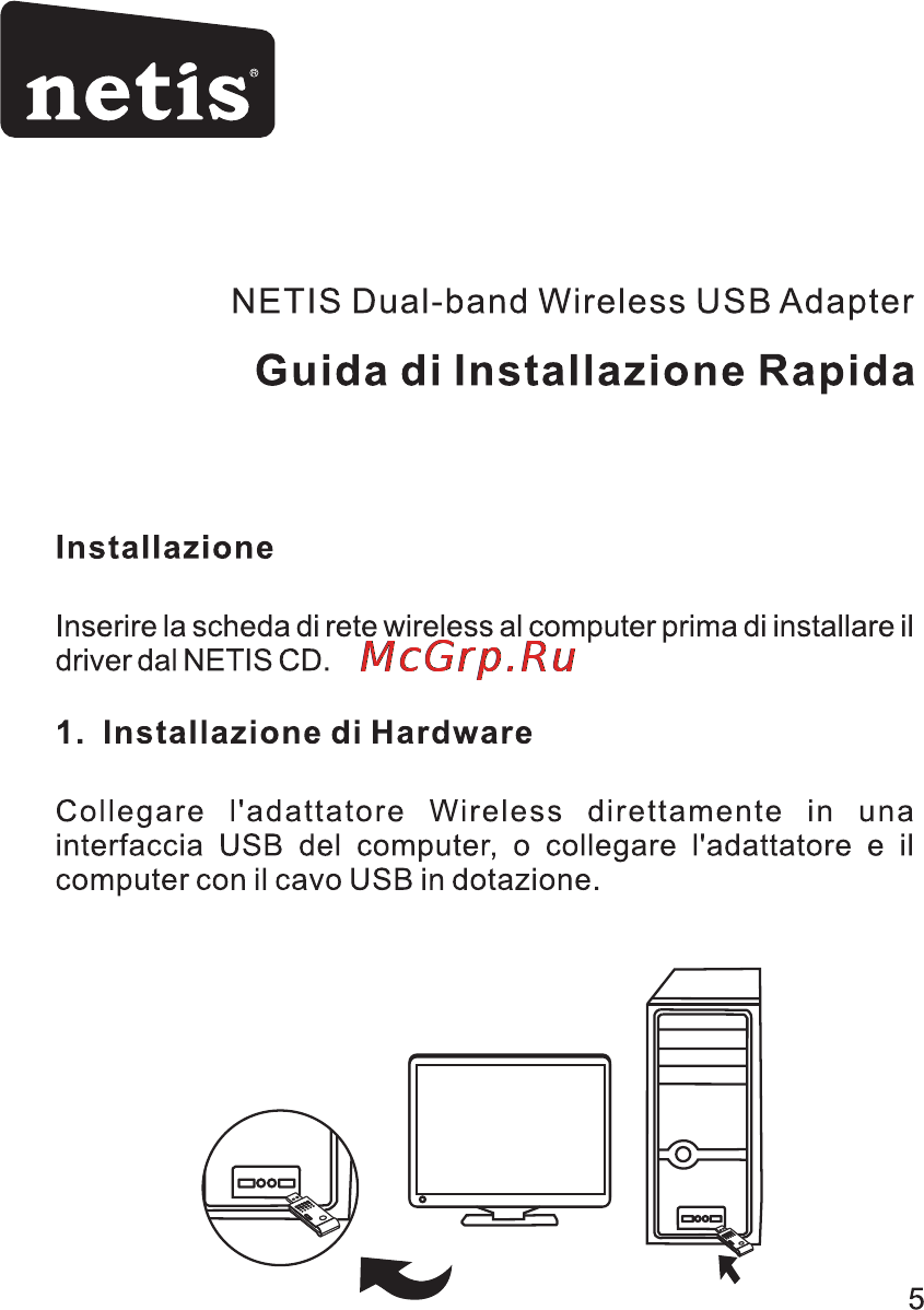 Netis WF2150 [6/18] Guida di installazione rapida