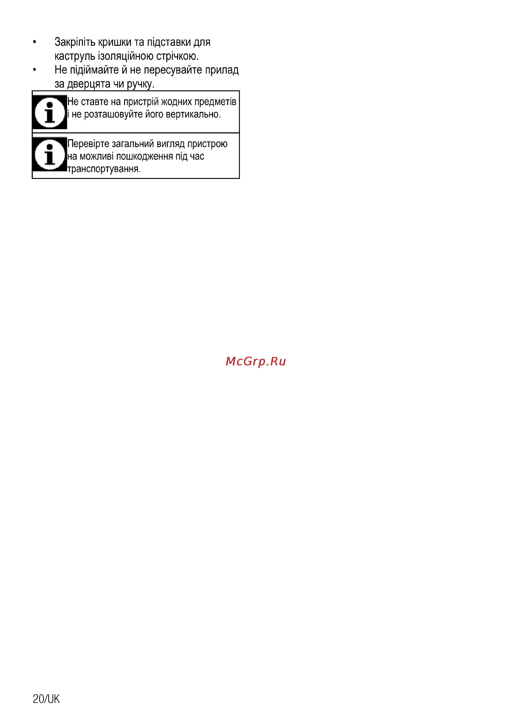 Beko css 54010 gw Инструкция по эксплуатации онлайн [84/100] 150354