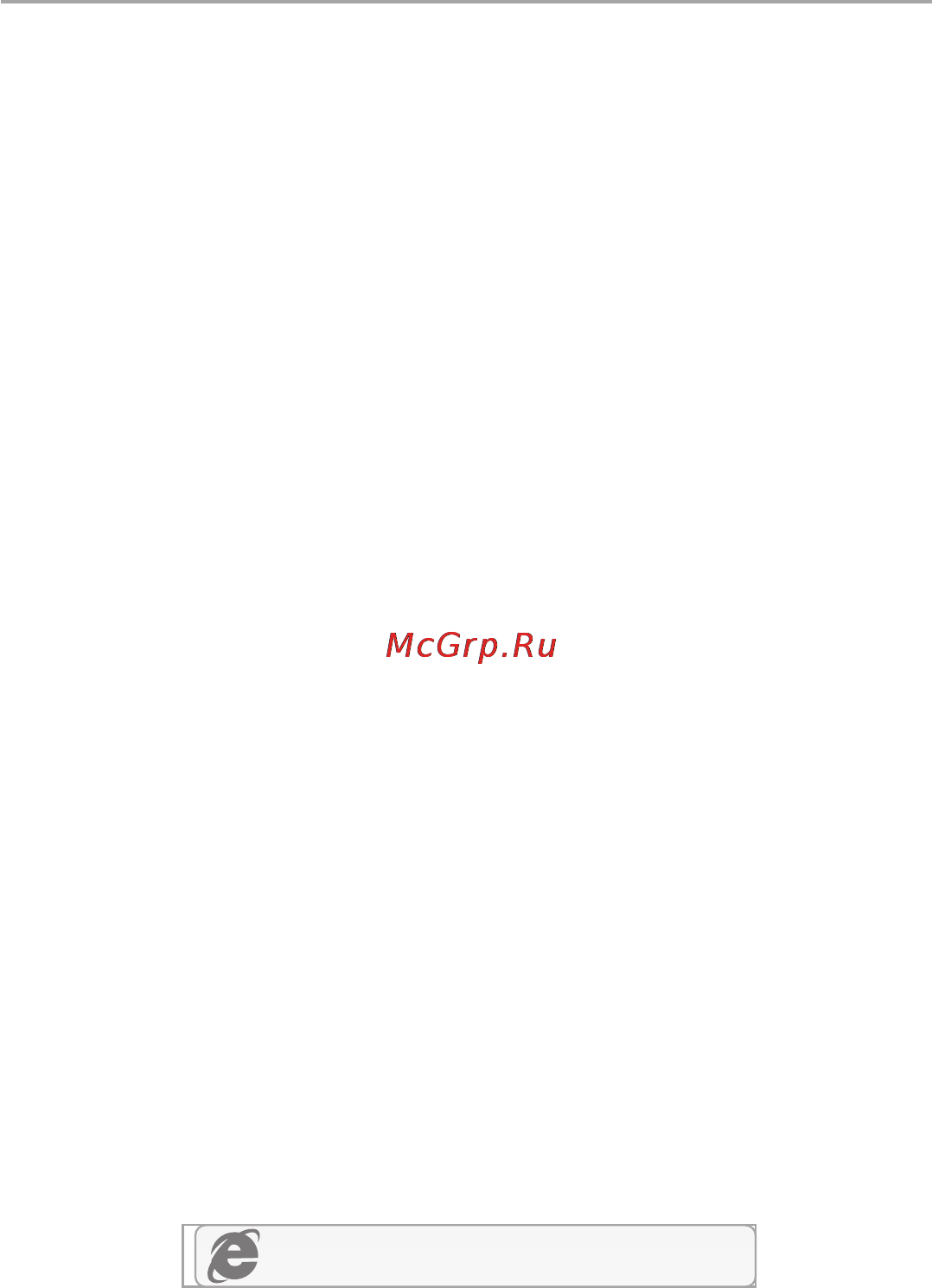 Netis WF2411I [16/52] Configuration du routeur par page web