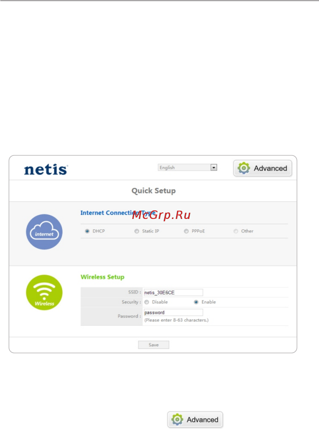 Netis WF2411I [41/52] Μπορείτε να κάνετε κλικ στο κουμπί στο πάνω μέρος για να δείτε άλλους τύπους σύνδεσης στο internet και περαιτέρω ρυθμίσεις