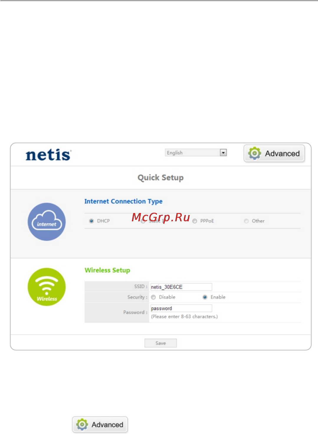 Netis WF2411I [5/52] Select the language as you need on the top box default is in english