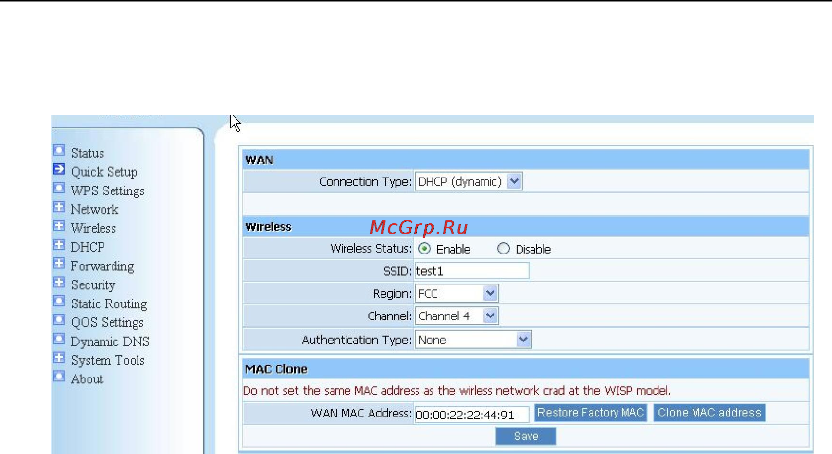 Netis WF2412 [28/60] Viewing and adjusting the configurations