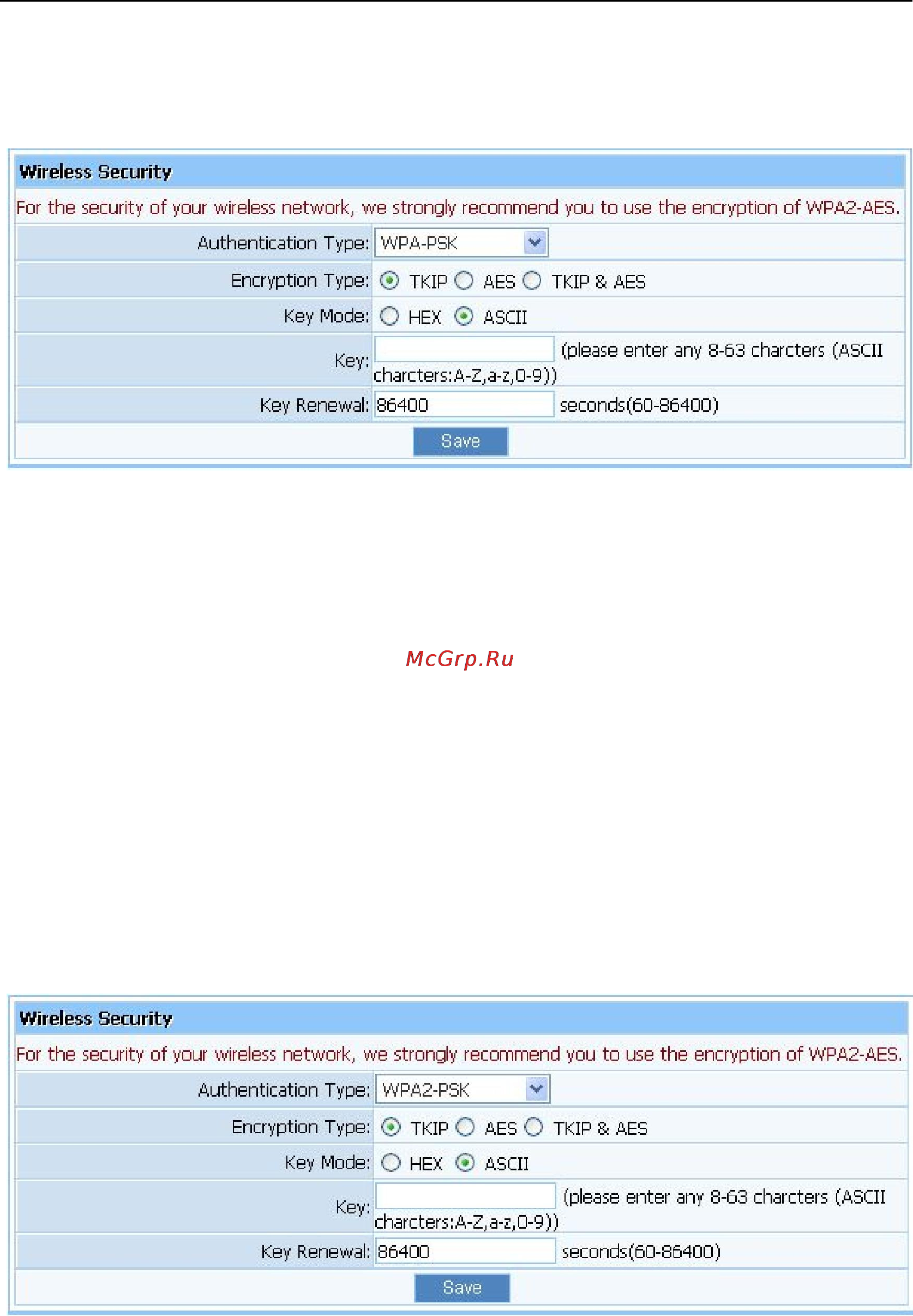Netis WF2412 [42/60] Wpa2 psk