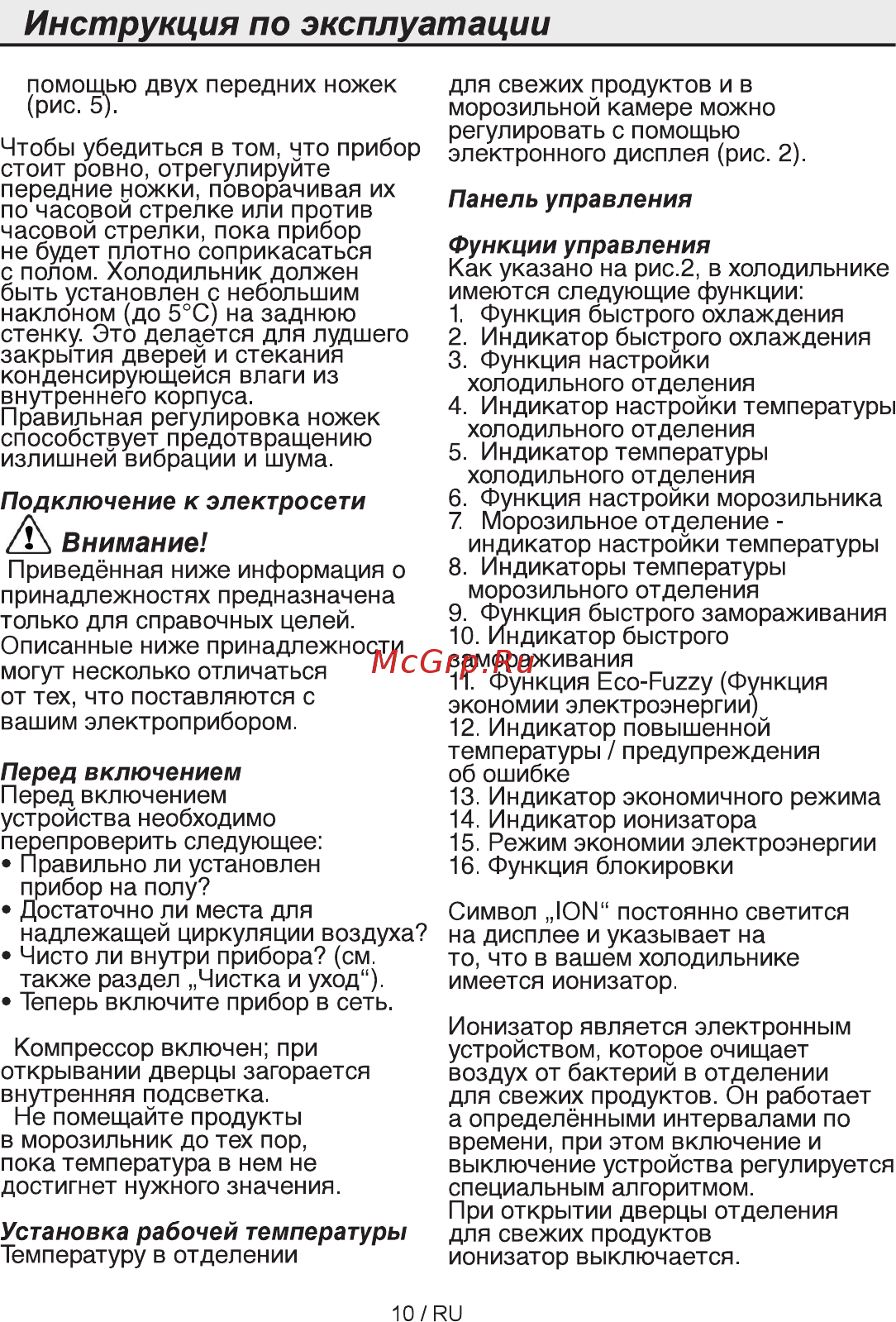 Beko CN 328220 AB [10/84] Инструкция по эксплуатации