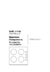 Beko himw 75235 sx Инструкция по эксплуатации