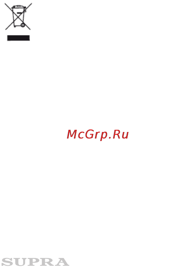 Supra MPS-107 [11/13] Безопасная утилизация