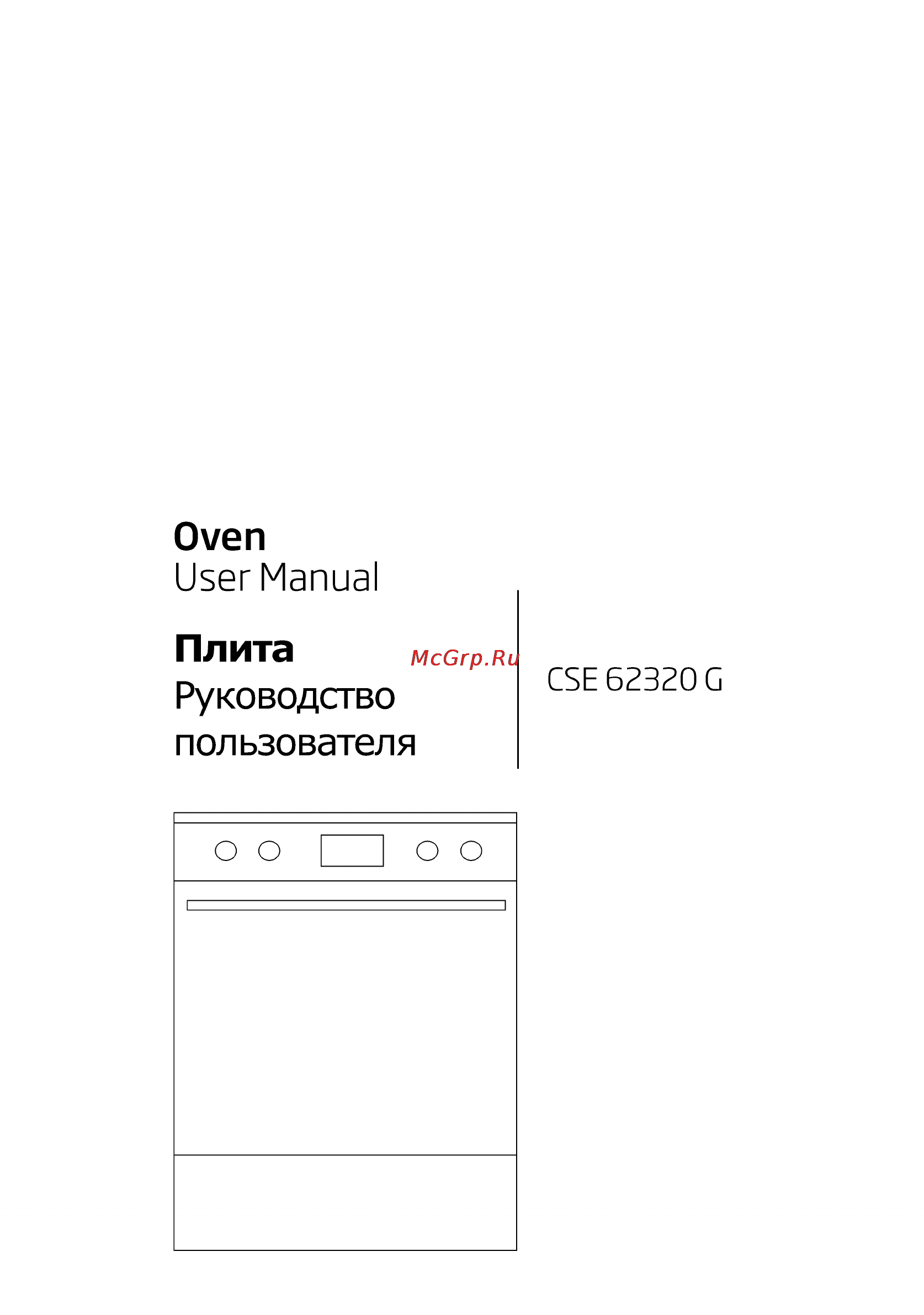 Beko cse 62320 gw Инструкция по эксплуатации онлайн