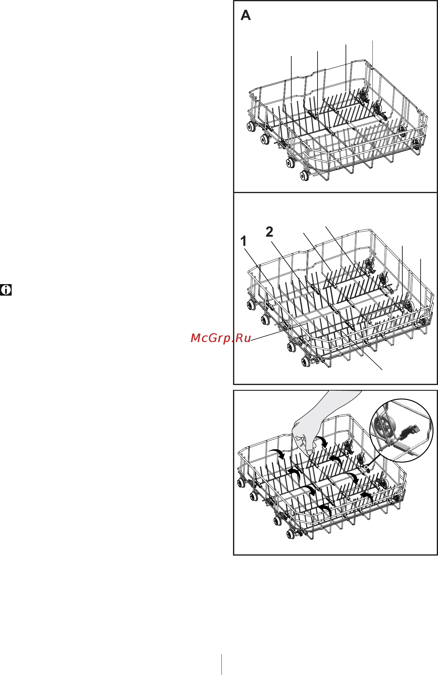 Beko dfc 04210 w [23/41] Складные решетки нижней корзины 4 8 штуки