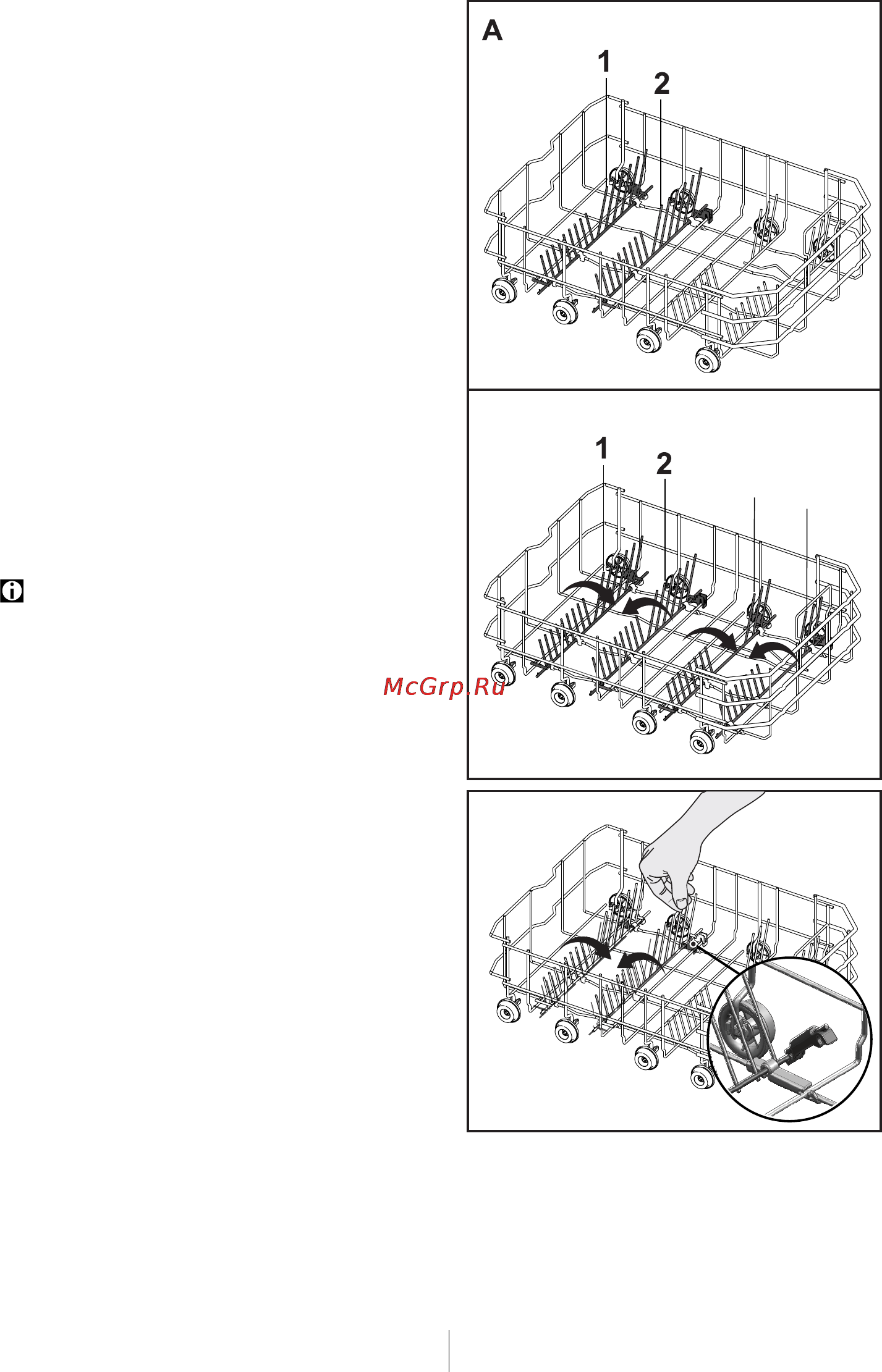 Beko dfs 28020x [21/42] Складные решетки нижней корзины 4 8 штуки