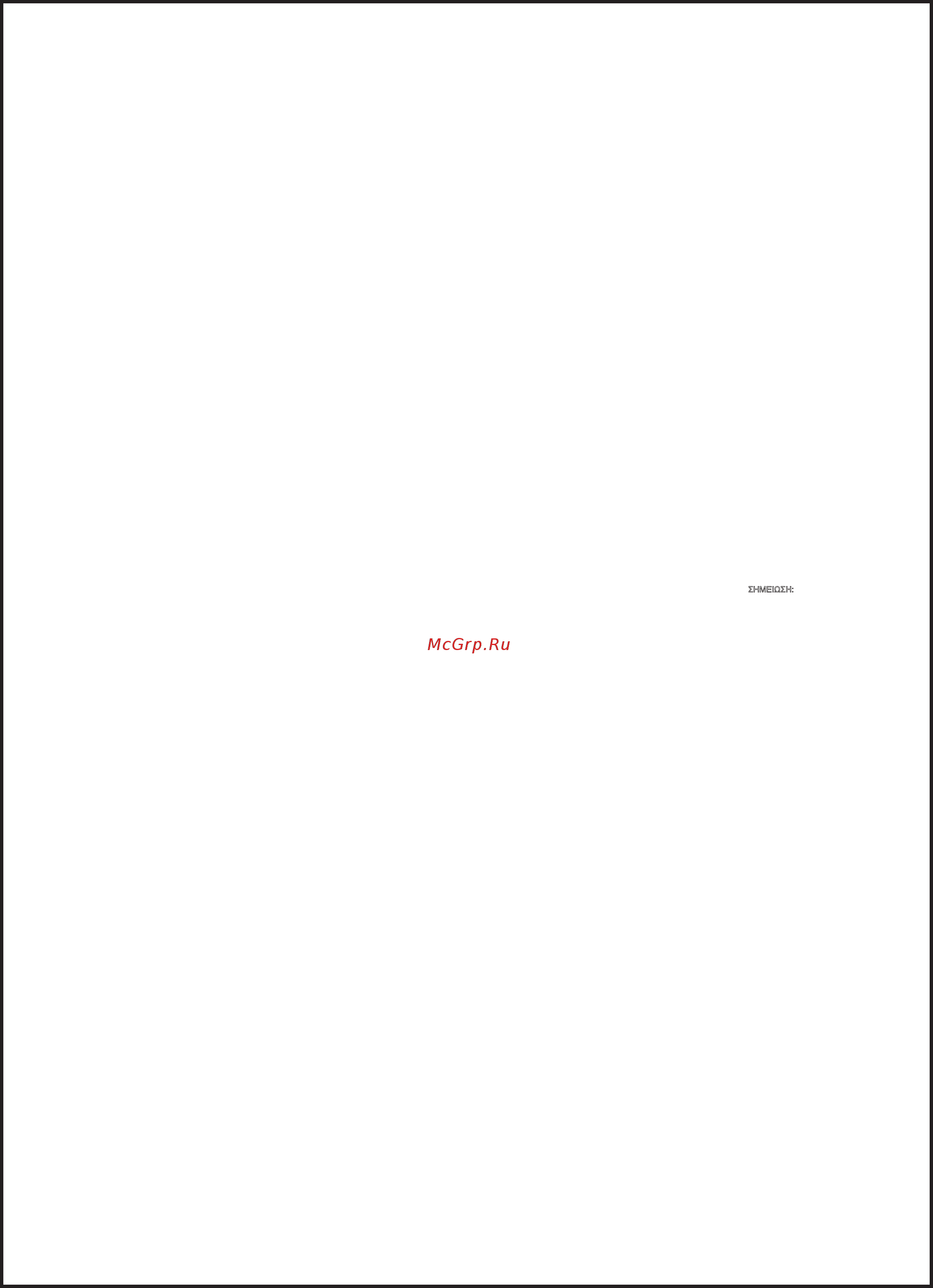 Bestway 56044 [21/32] S s 001575 希