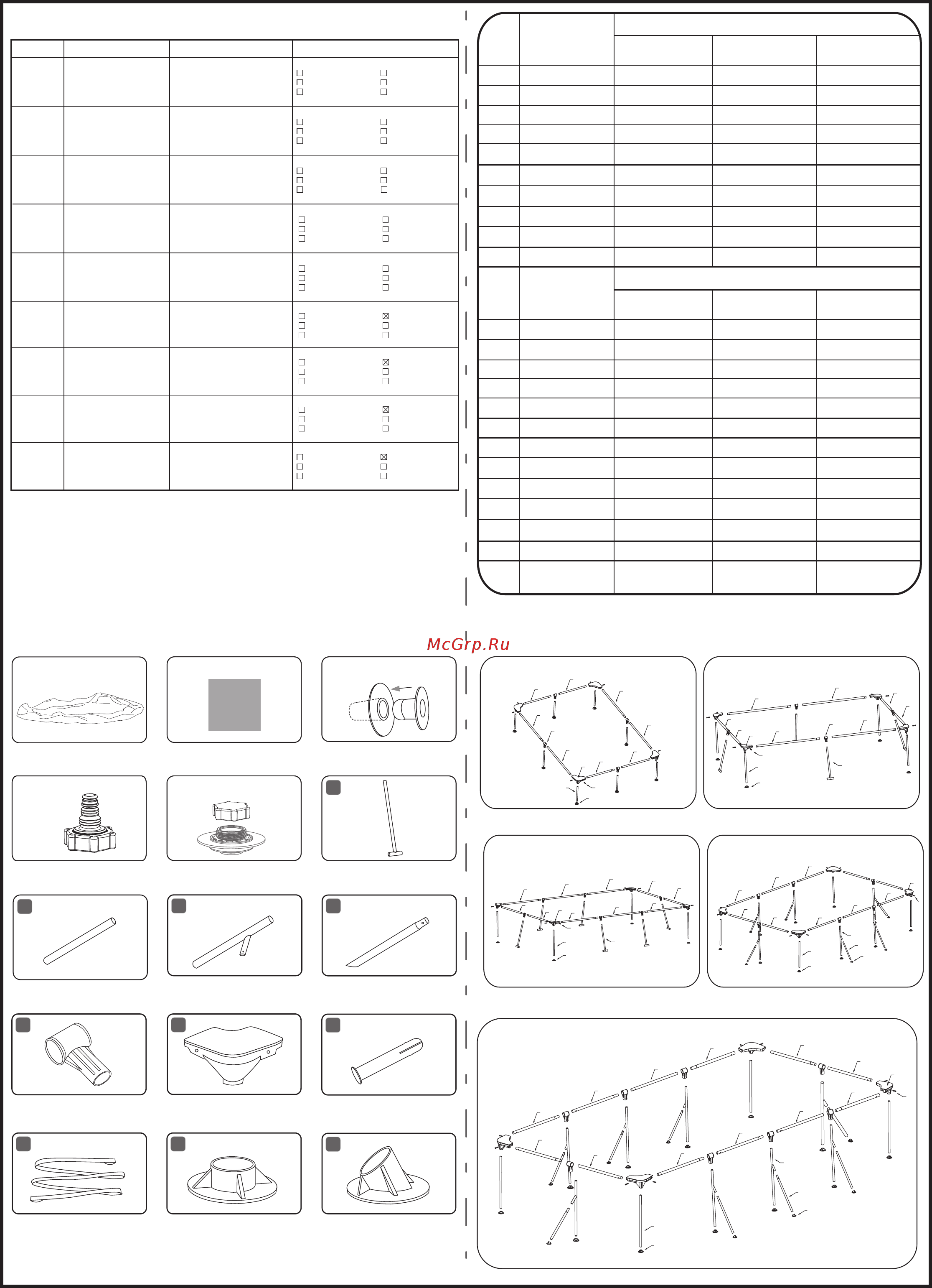 Bestway 56044 [3/32] Structure