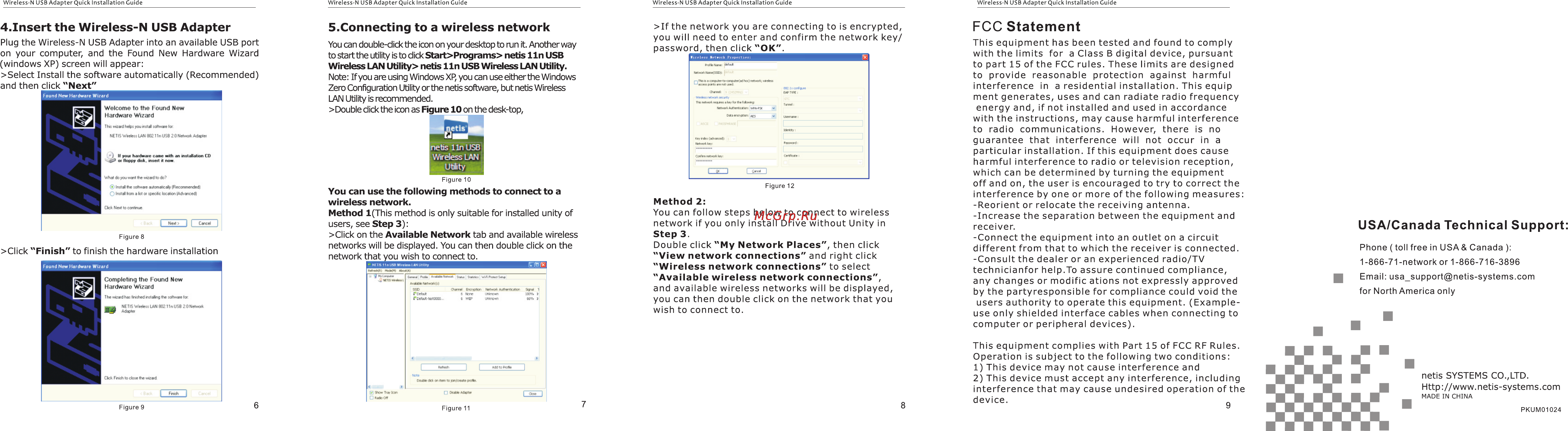 Netis WF-2116 [2/2] Fcc statement