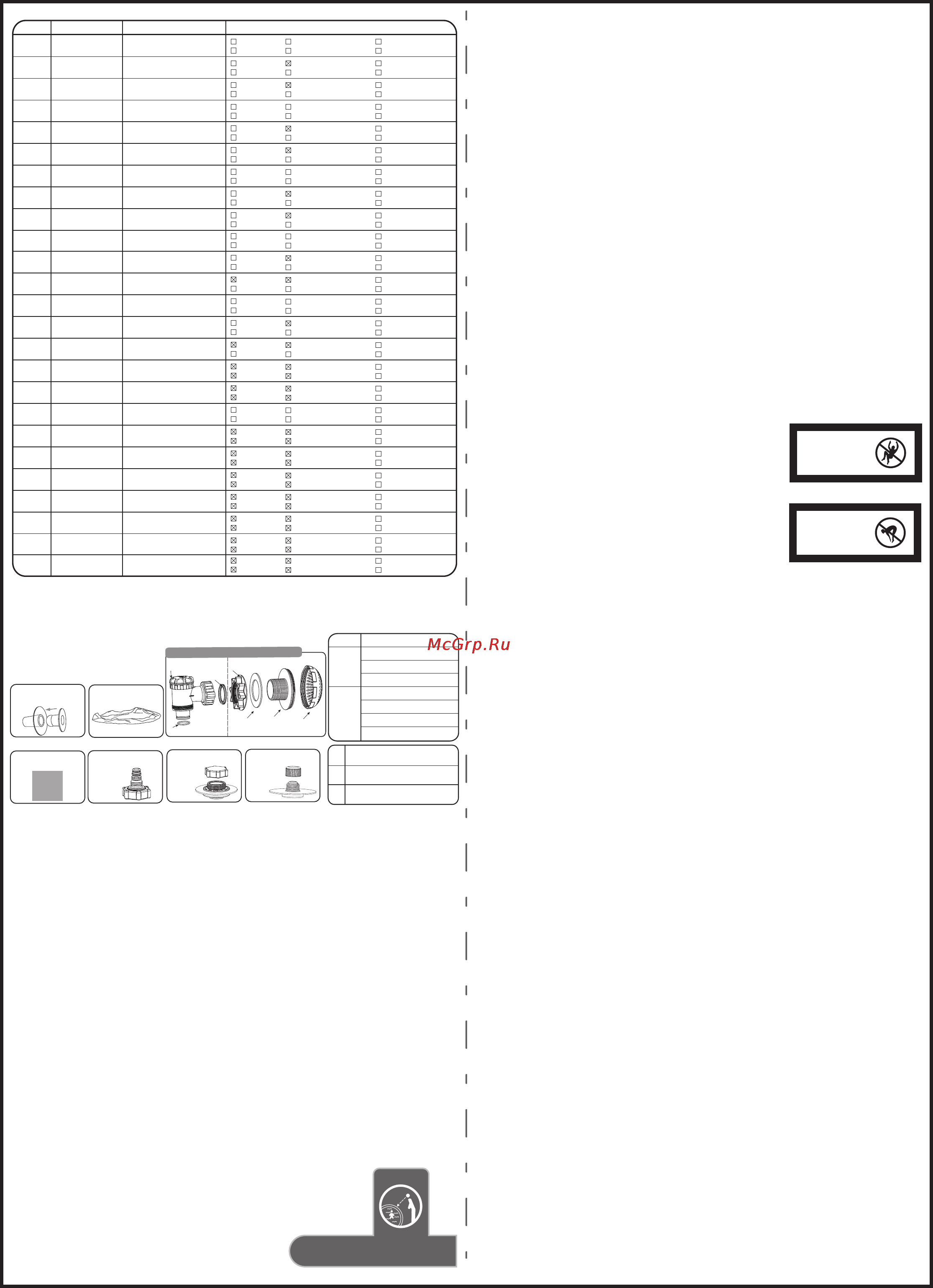 Bestway 57212 [12/24] S s 001477 21x28 cm 梯形水池b版 js yf 2012 b 01907 荷