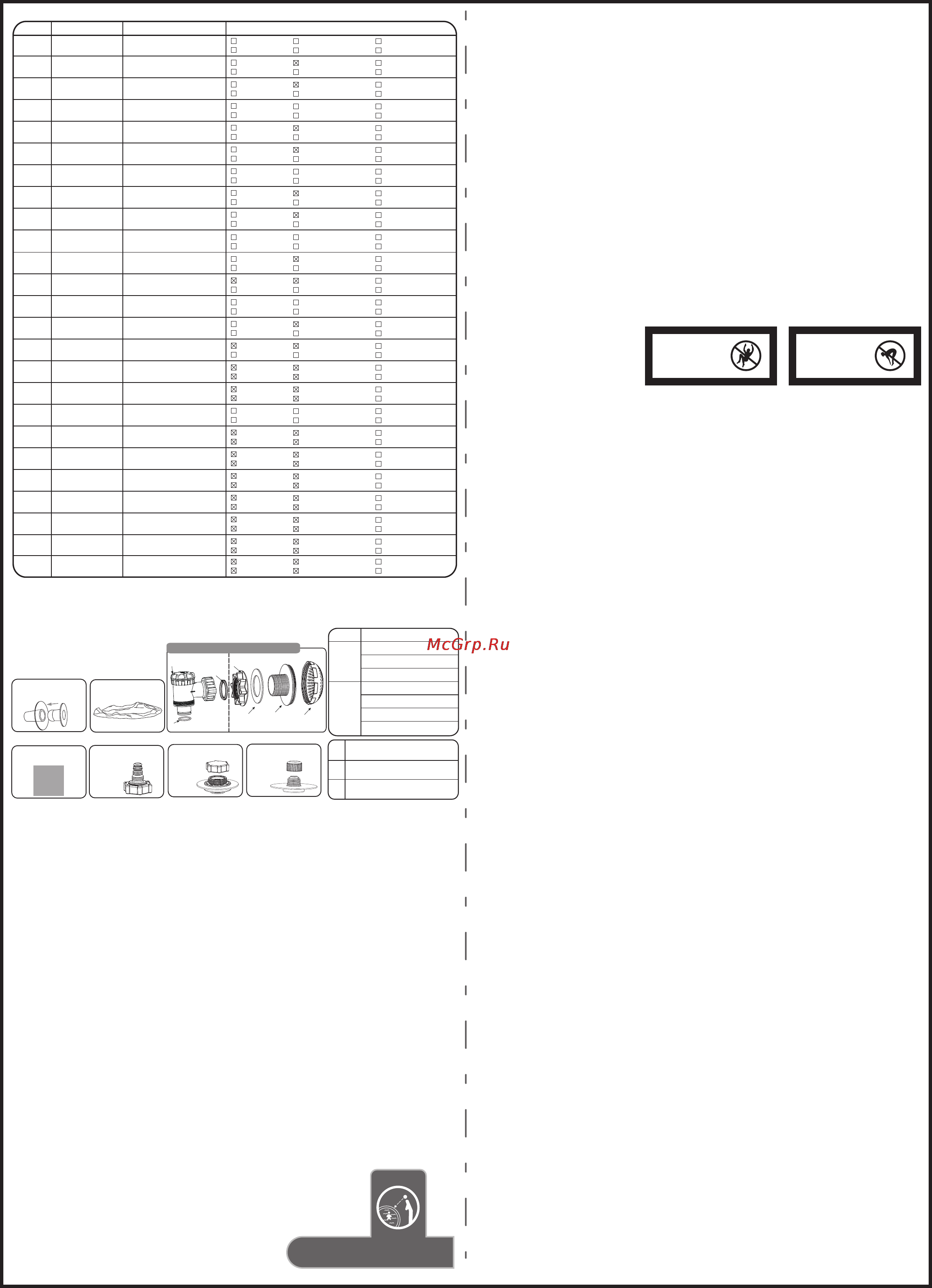 Bestway 57212 [21/24] S s 001477 21x28 cm 梯形水池b版 js yf 2012 b 01907 瑞