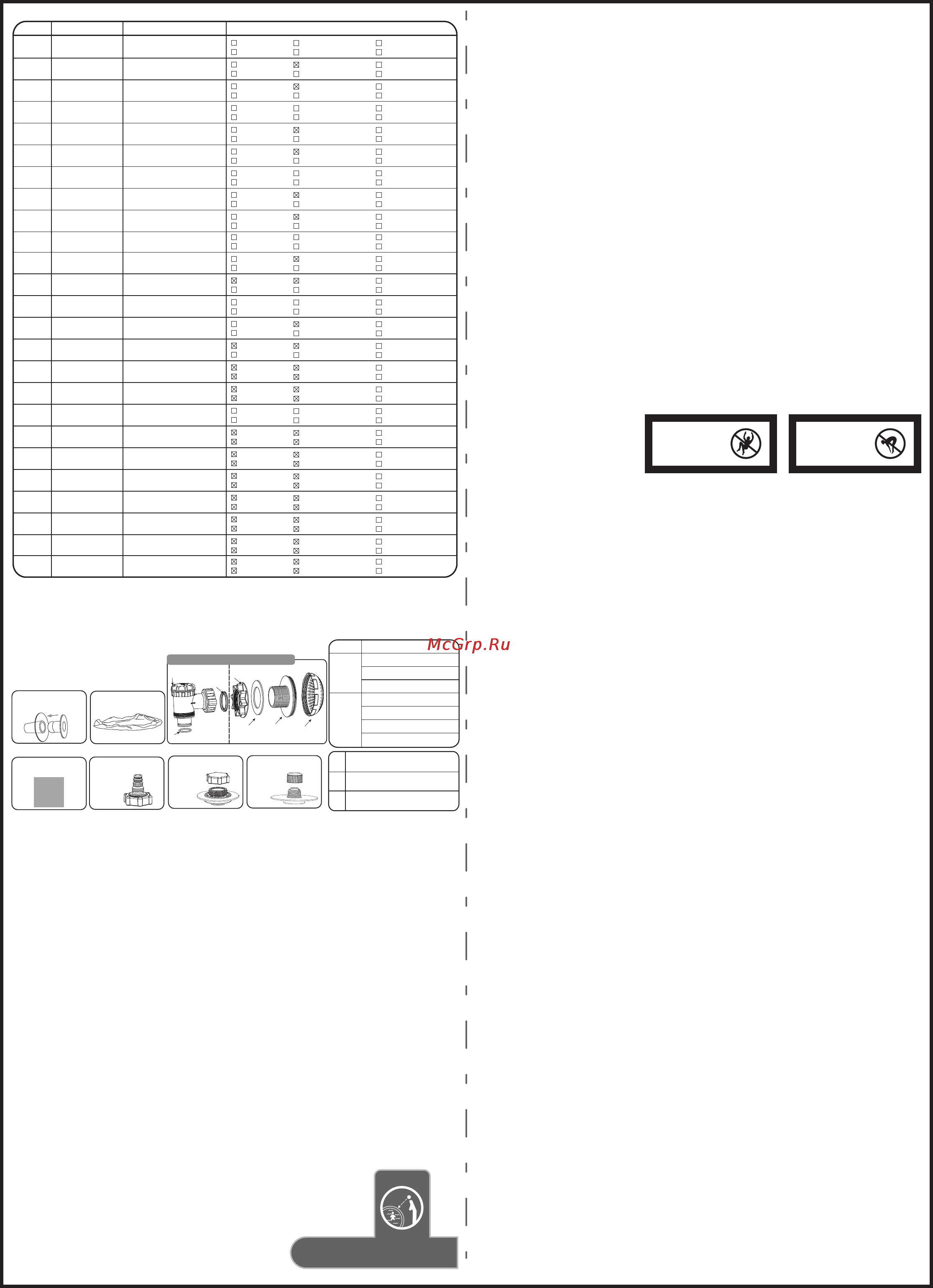 Bestway 57212 [6/24] S s 001477 21x28 cm 梯形水池b版 js yf 2012 b 01907 德