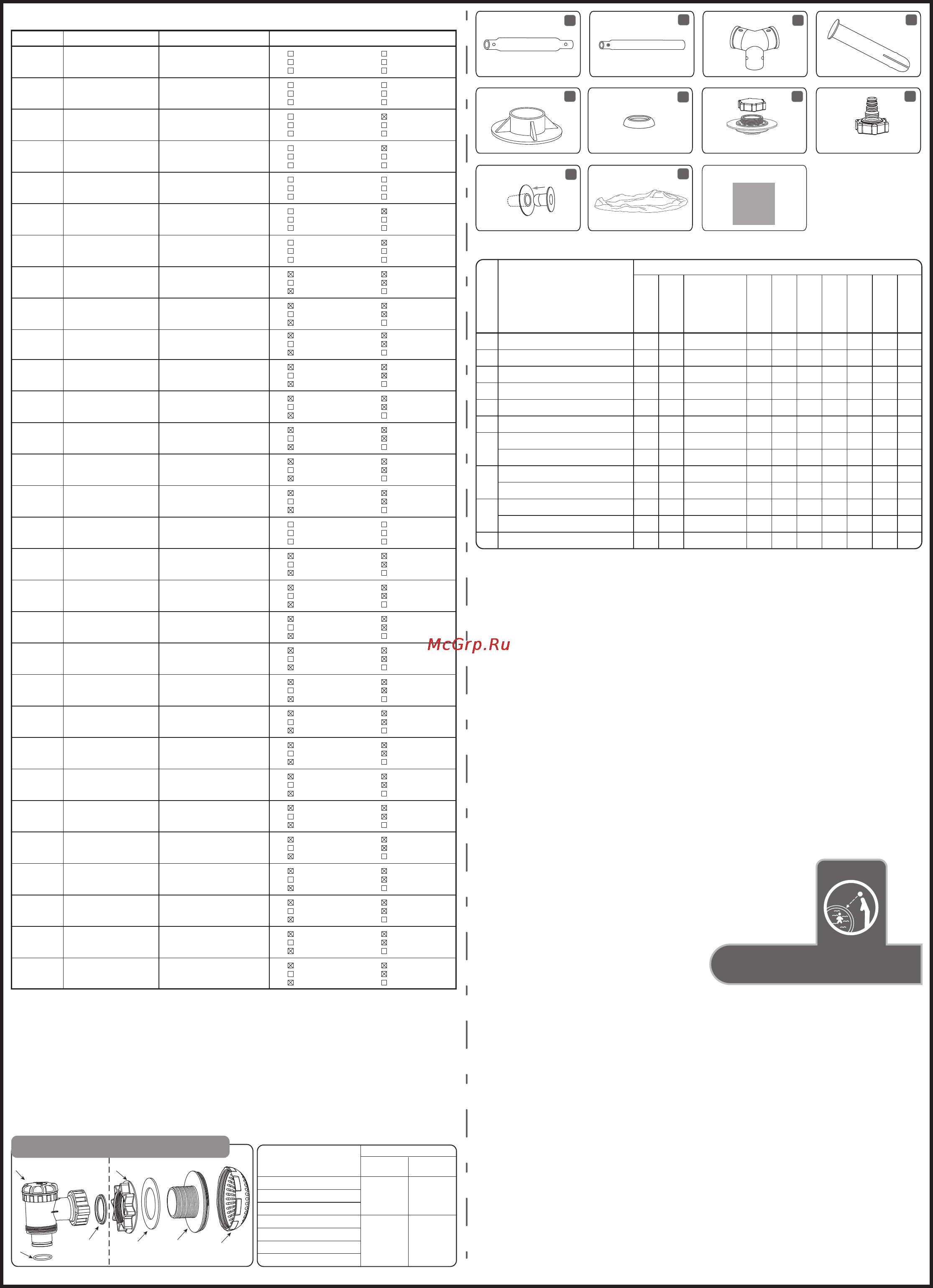 Bestway 56232 [12/24] S s 001481 荷