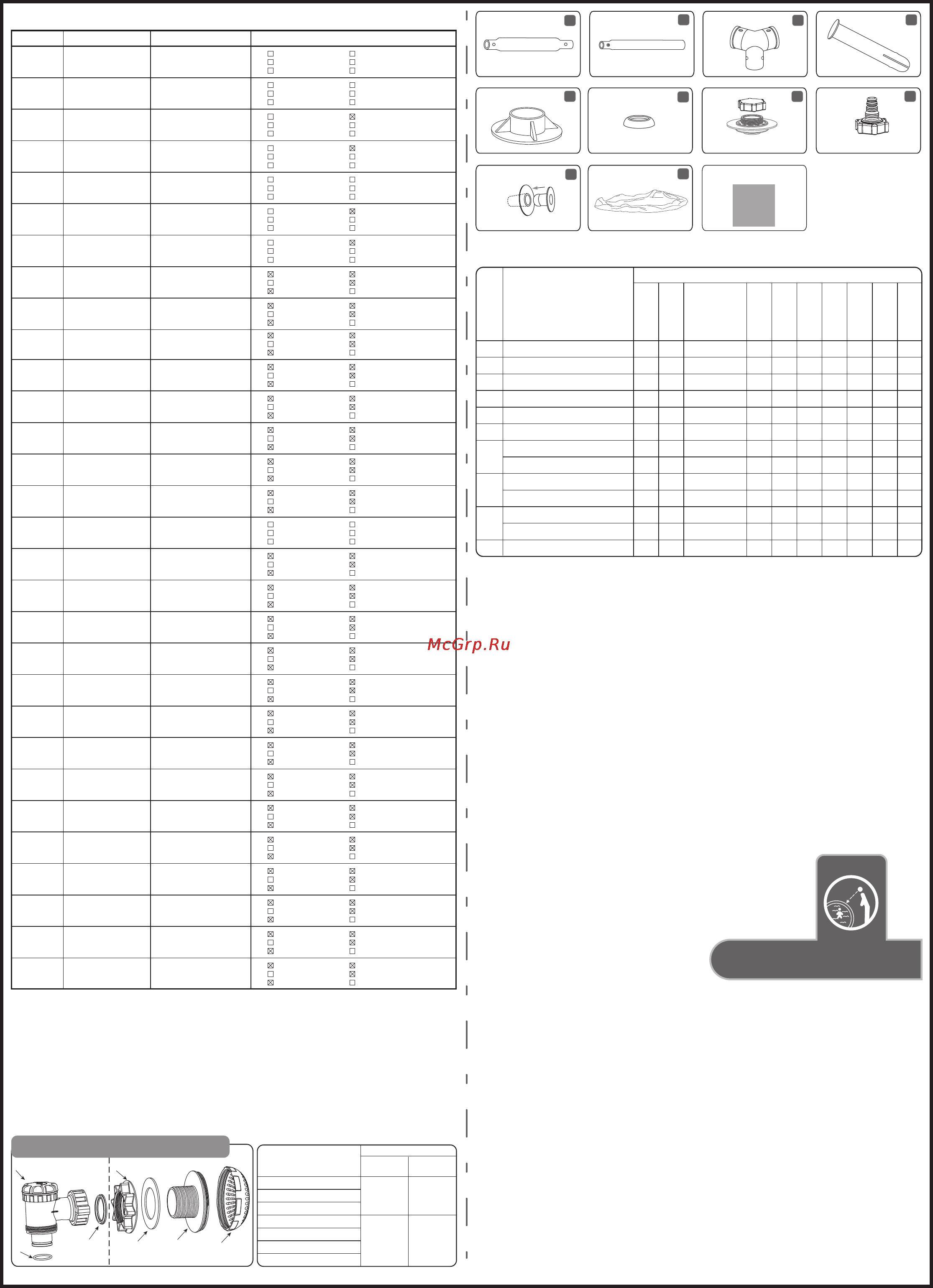 Bestway 56232 [18/24] S s 001481 俄