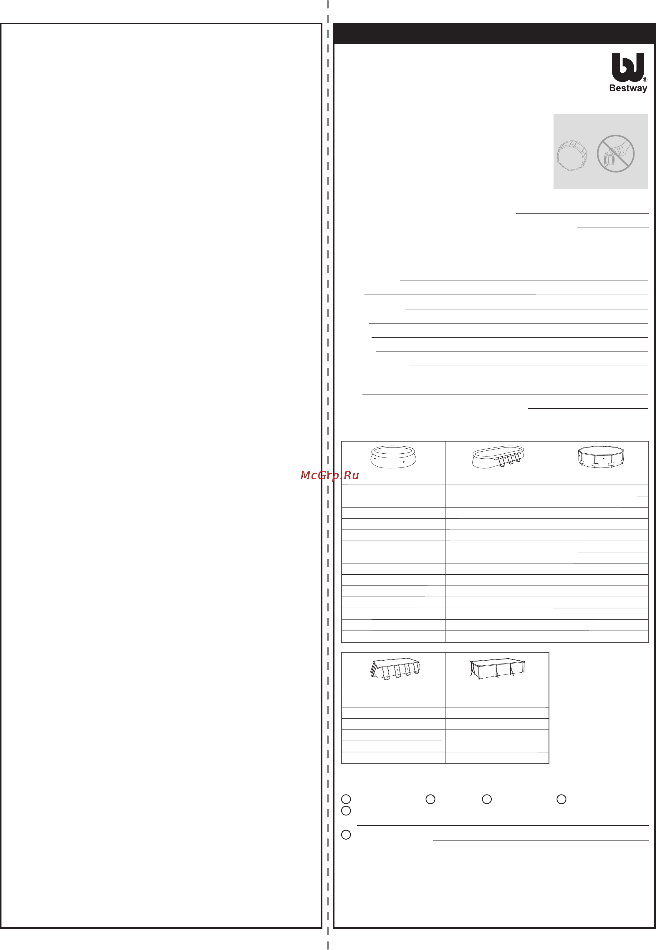 Bestway 56232 [20/24] S s 001481 俄