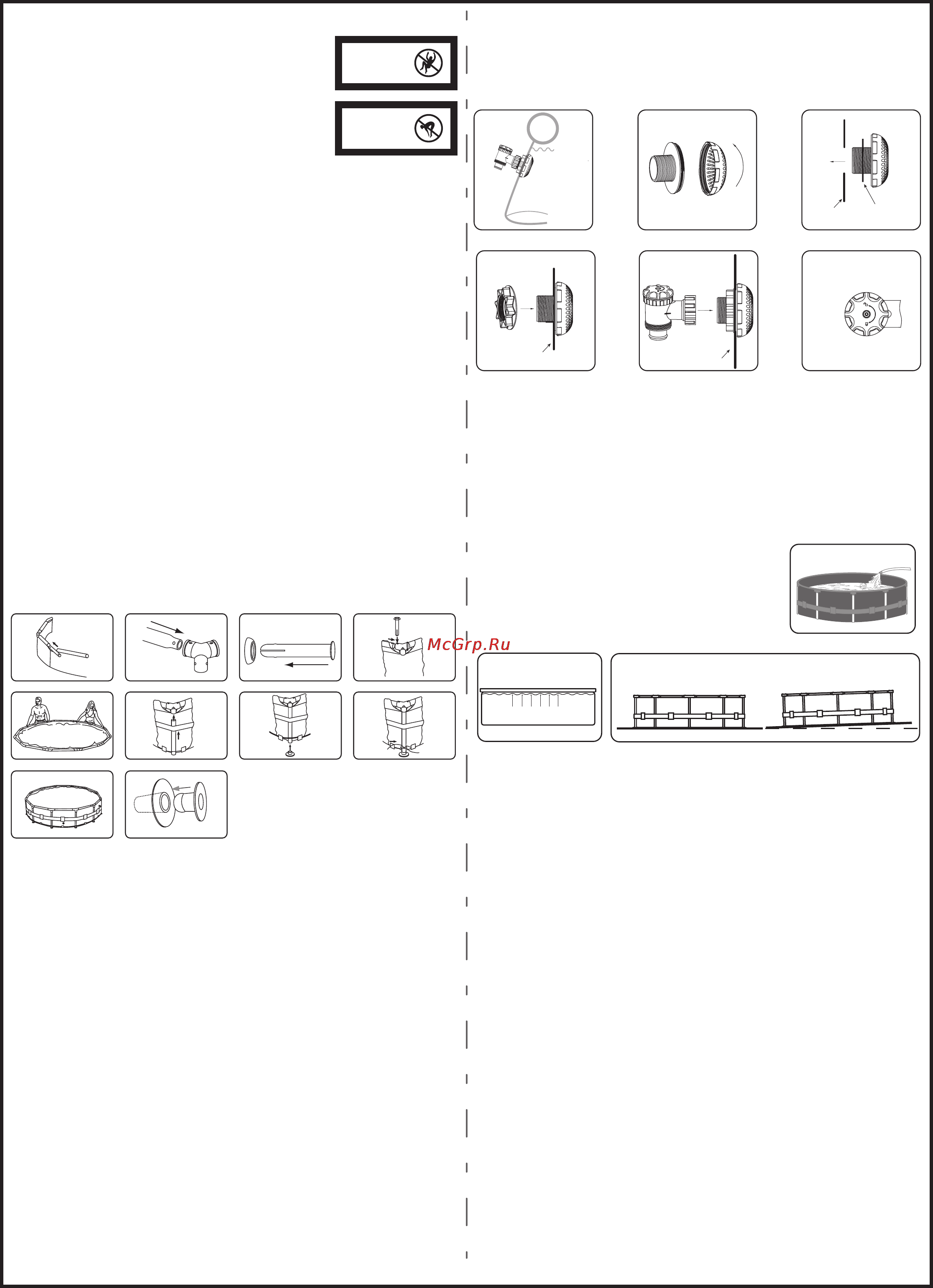 Bestway 56232 [4/24] S s 001481 英