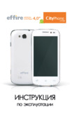 Effire CityPhone CY-100 Инструкция пользователя