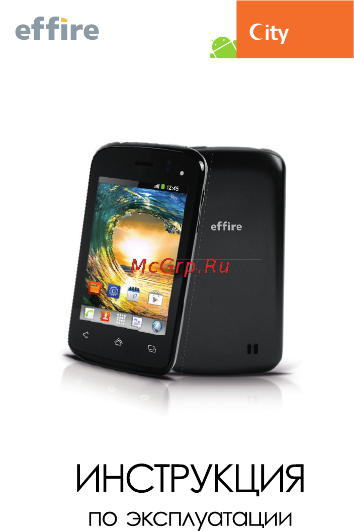 Effire CityPhone Nova Инструкция пользователя онлайн
