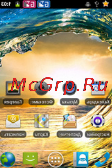 Effire CityPhone Nova [9/30] Включение и выключение устройства