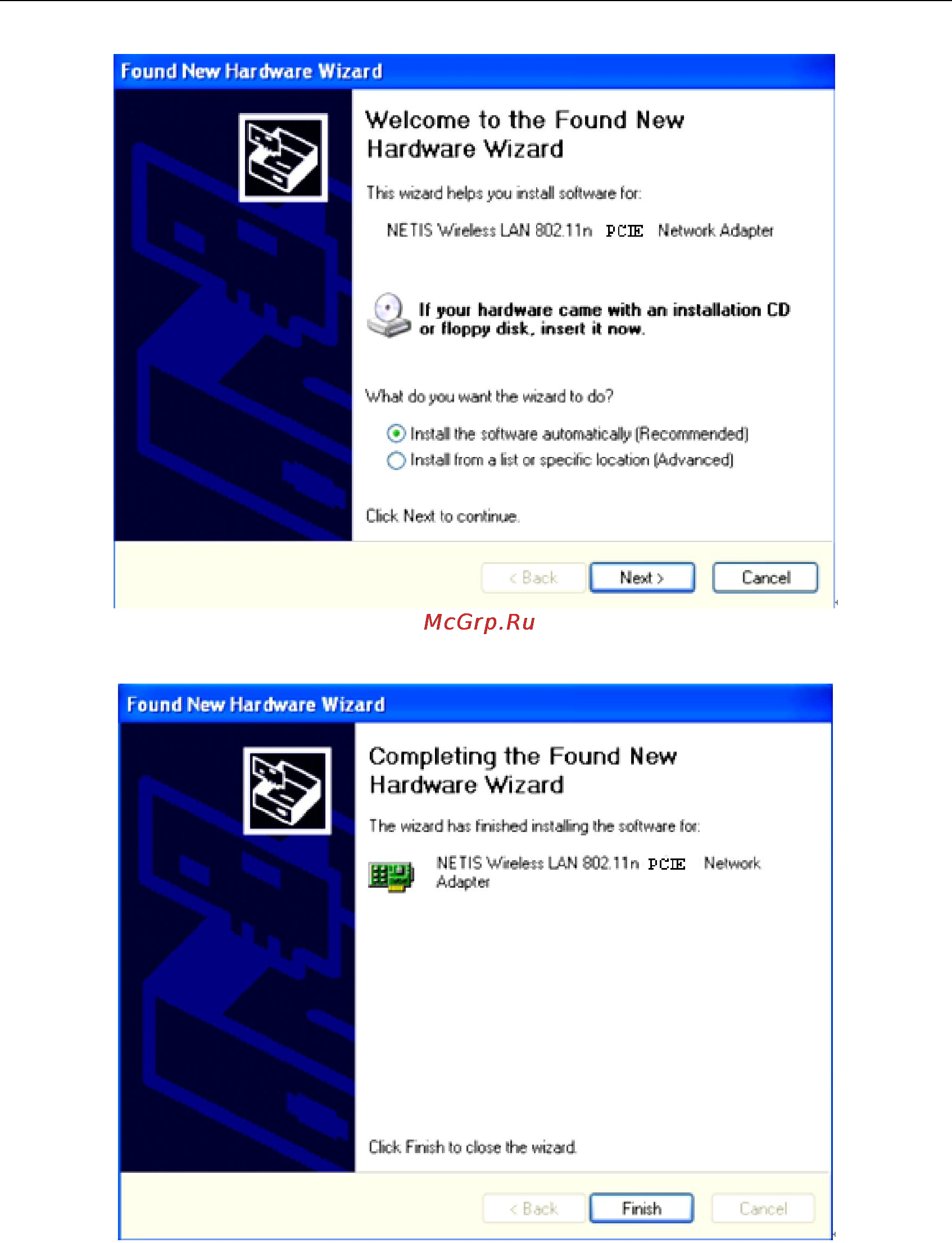 Netis WF-2113 [7/9] Connecting to a wireless network