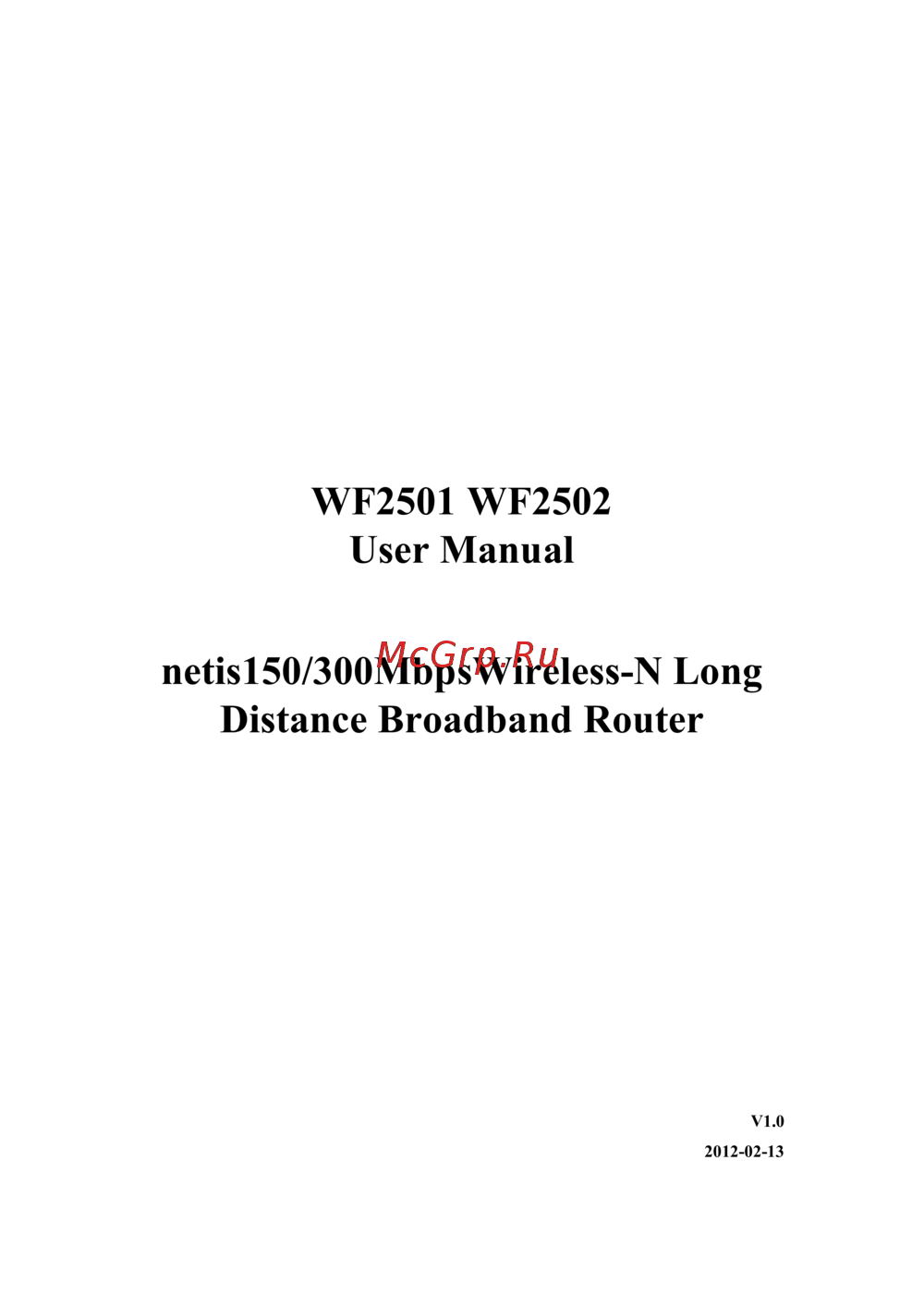 Netis WF2501 Инструкция по эксплуатации