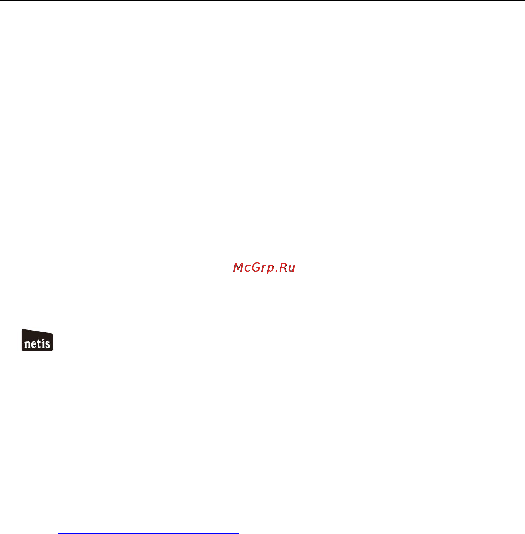 Netis WF2501 [3/62] Brand and copyright announcement