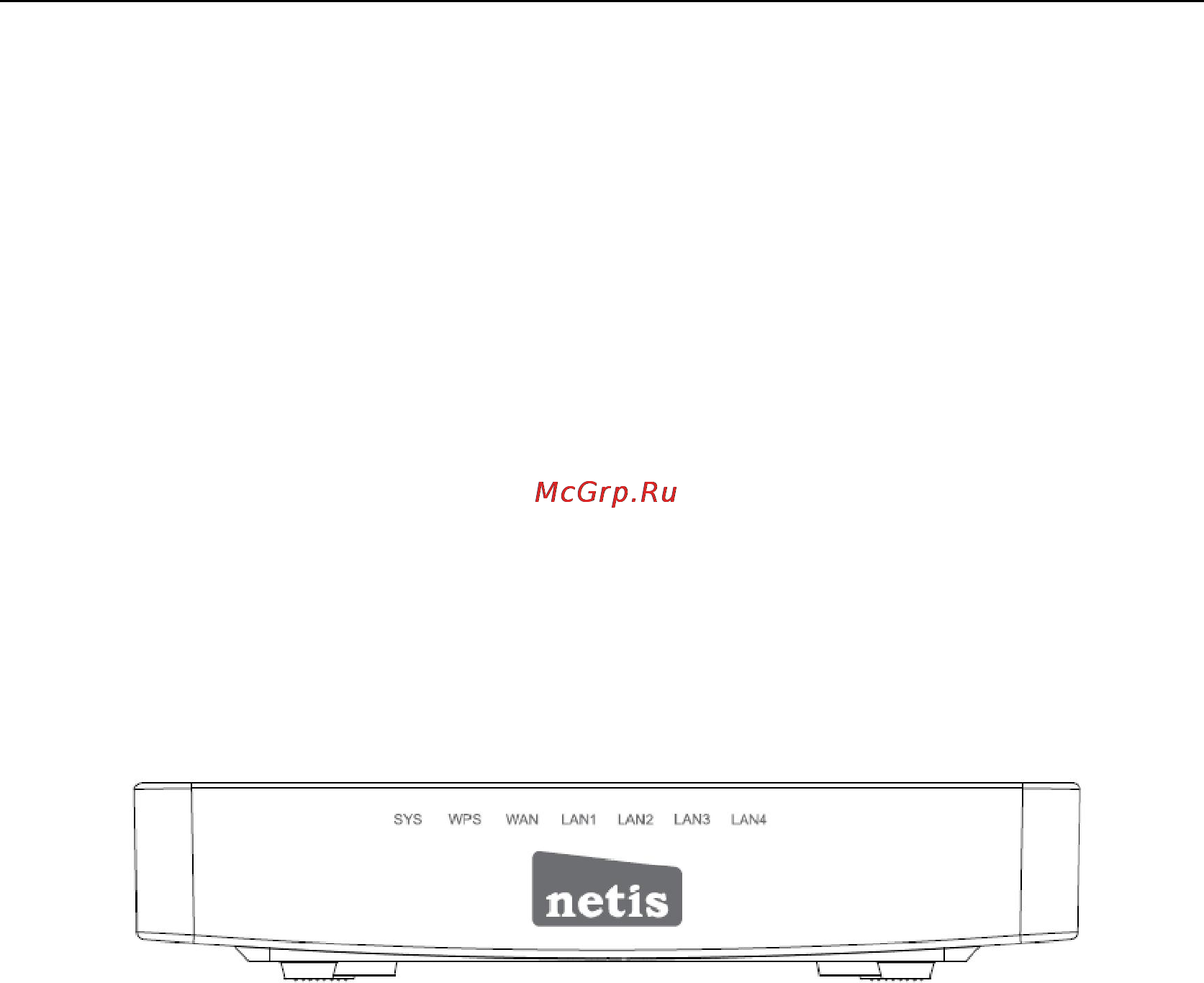 Netis WF2501 [9/62] Hardware installation
