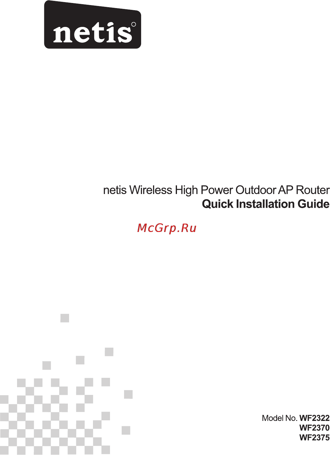 Netis WF2375 Инструкция по эксплуатации онлайн