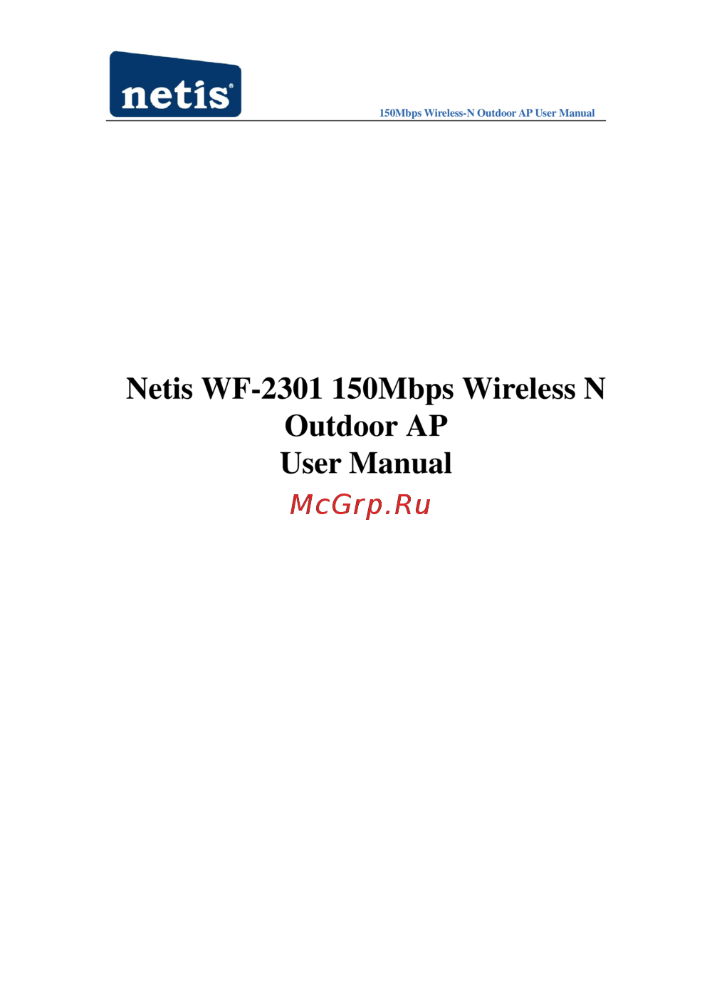 Netis WF-2301 Инструкция по эксплуатации