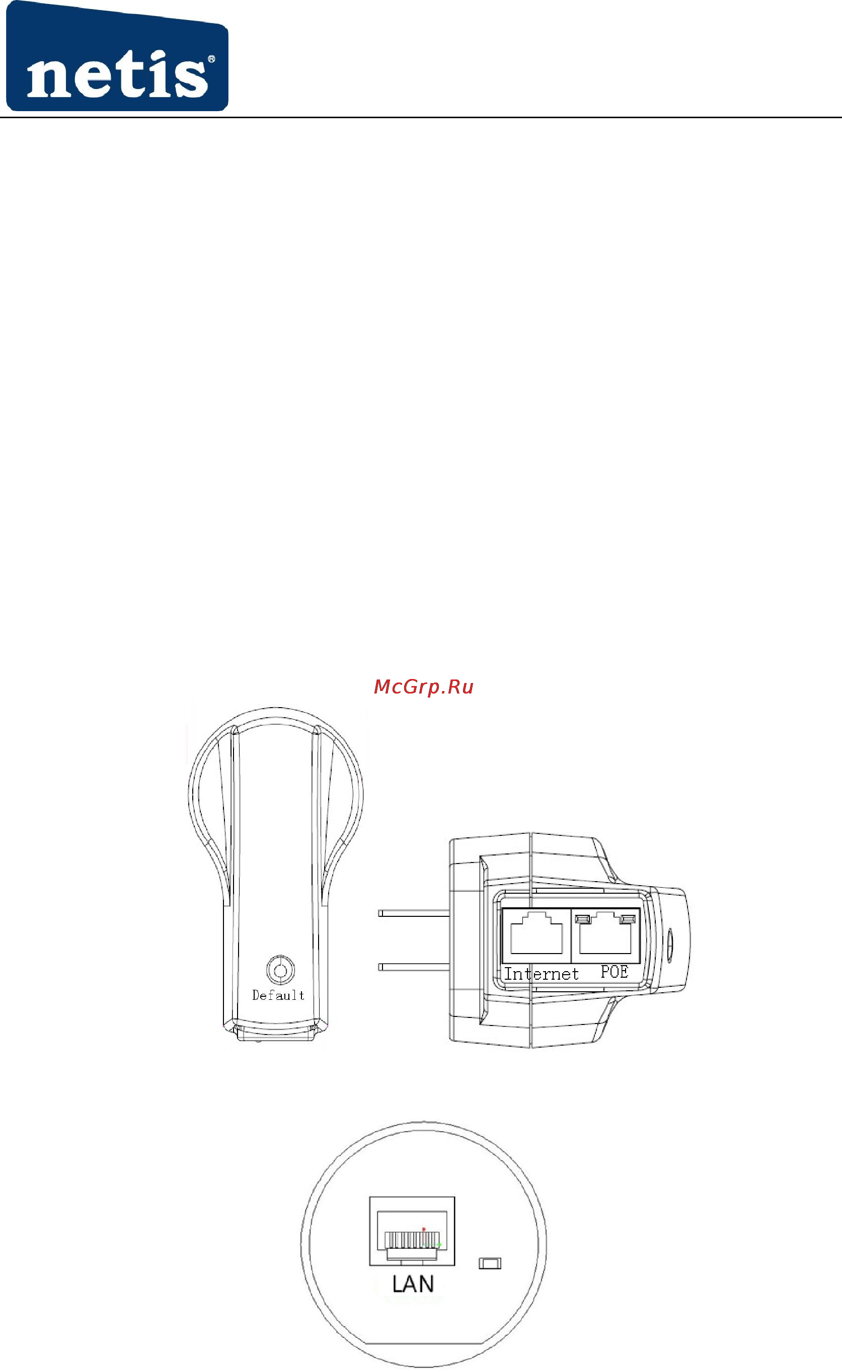 Netis WF-2301 [8/51] Hardware installation